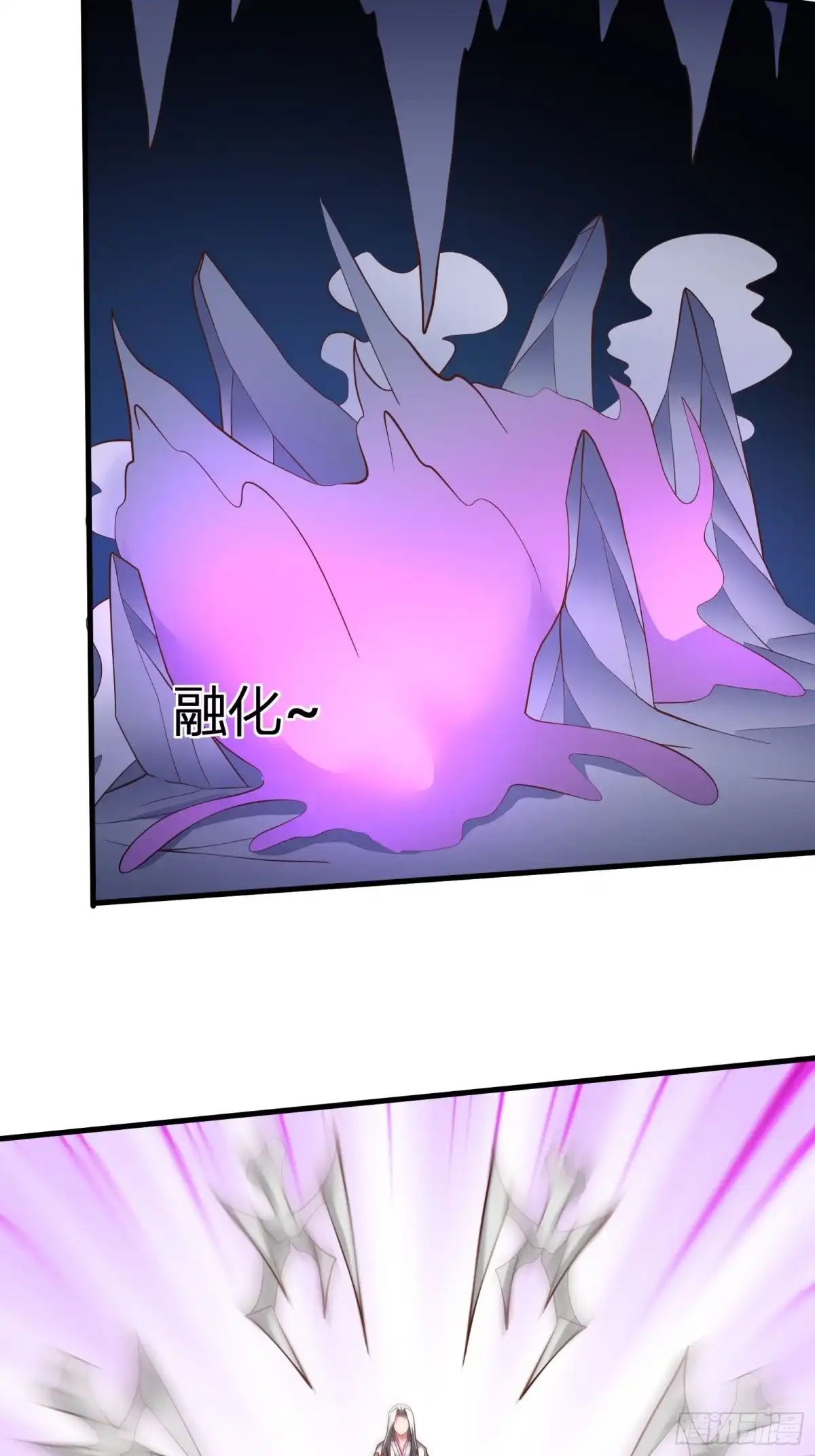 《重生之最强魔尊赘婿》魔尊自救战玄蛇蟒 第20页