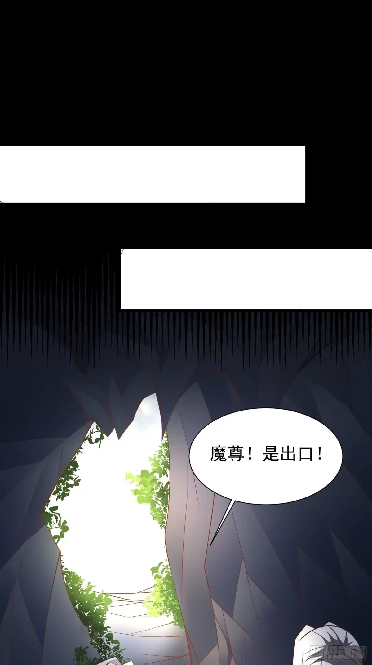 《重生之最强魔尊赘婿》魔尊自救战玄蛇蟒 第33页