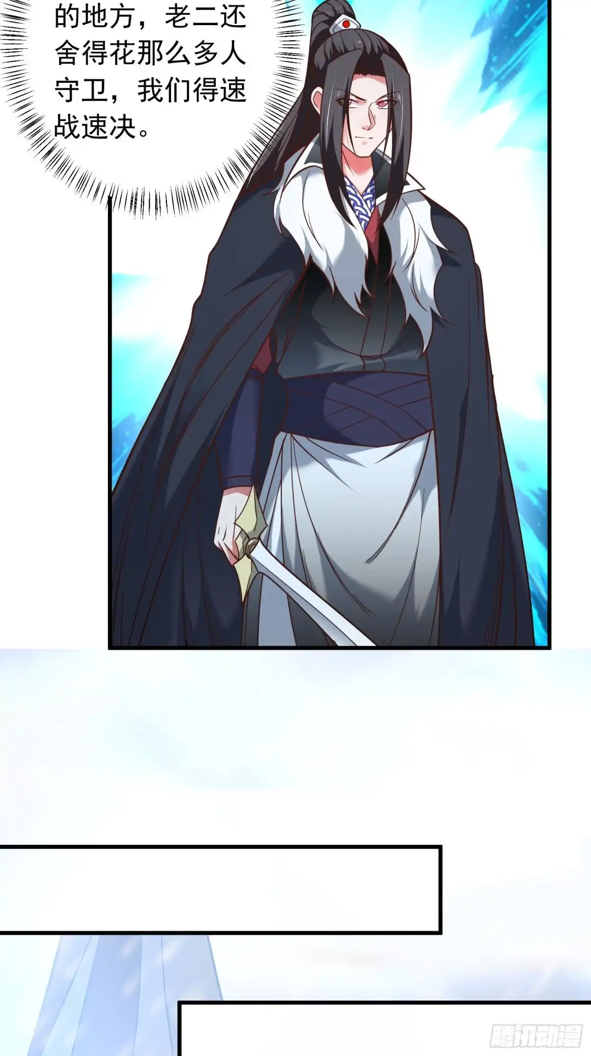《重生之最强魔尊赘婿》血牢再出魔尊归来 第19页