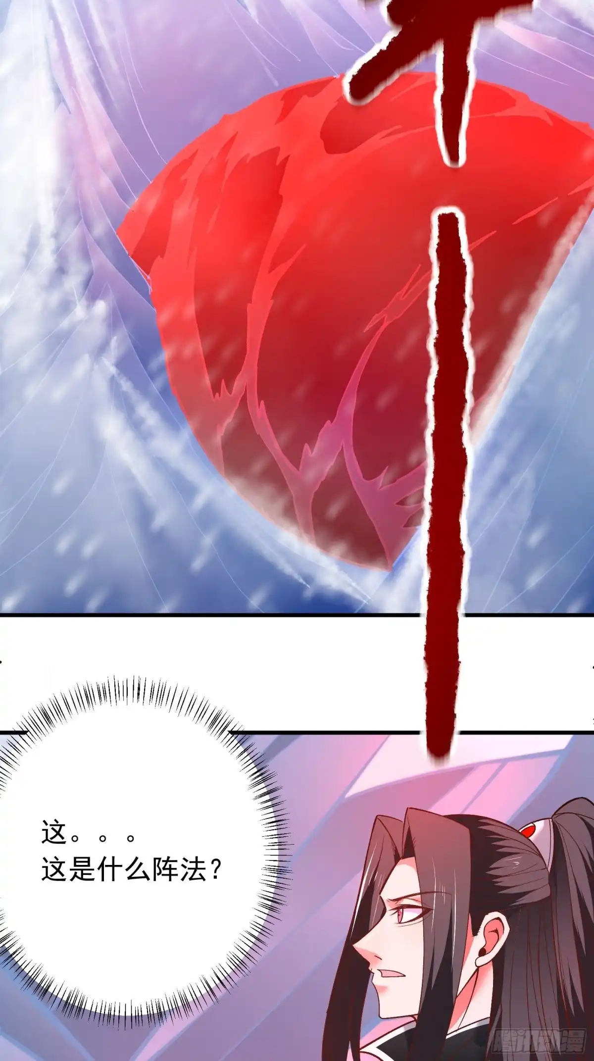 《重生之最强魔尊赘婿》血牢再出魔尊归来 第25页