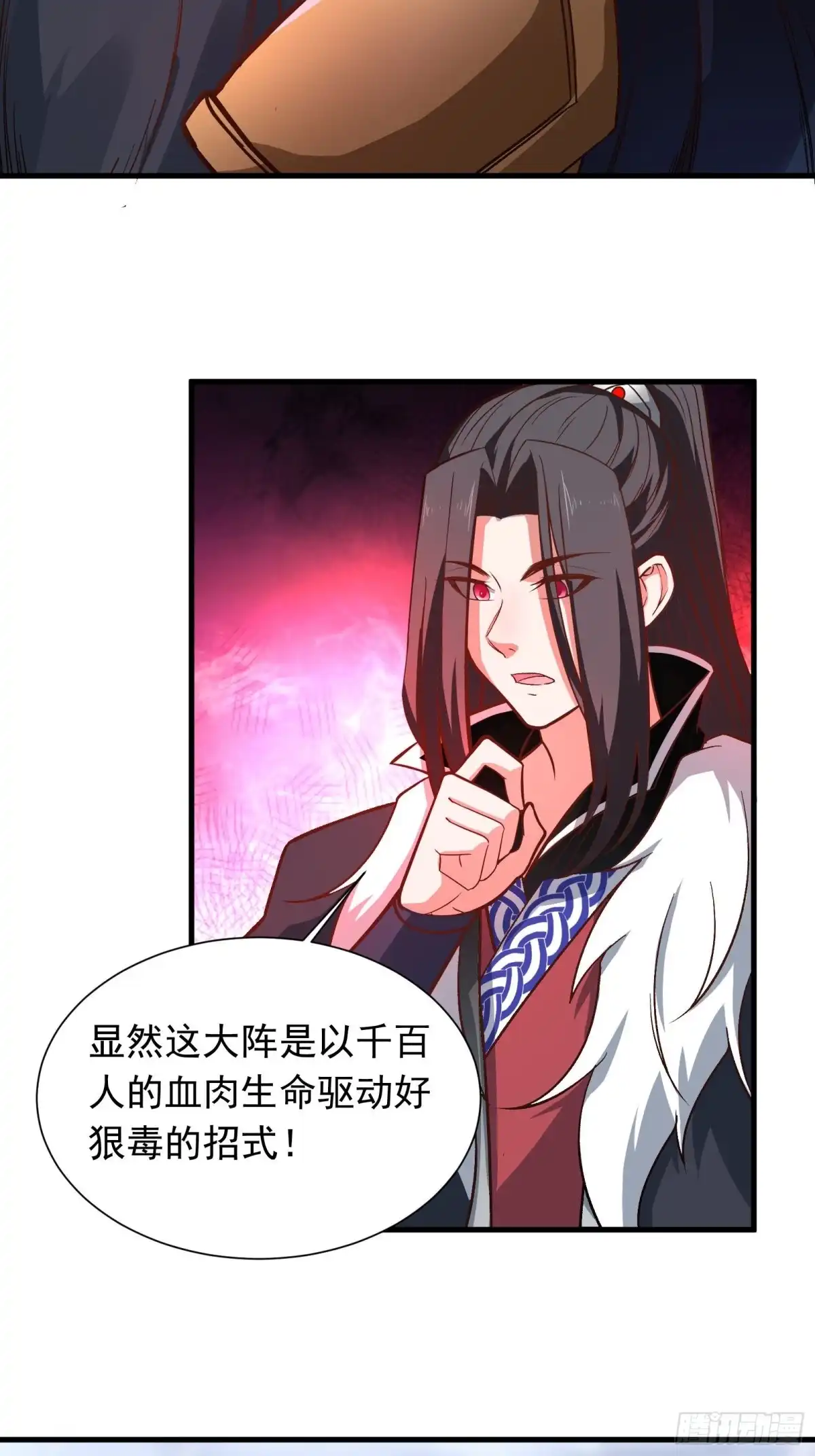 《重生之最强魔尊赘婿》血牢再出魔尊归来 第36页