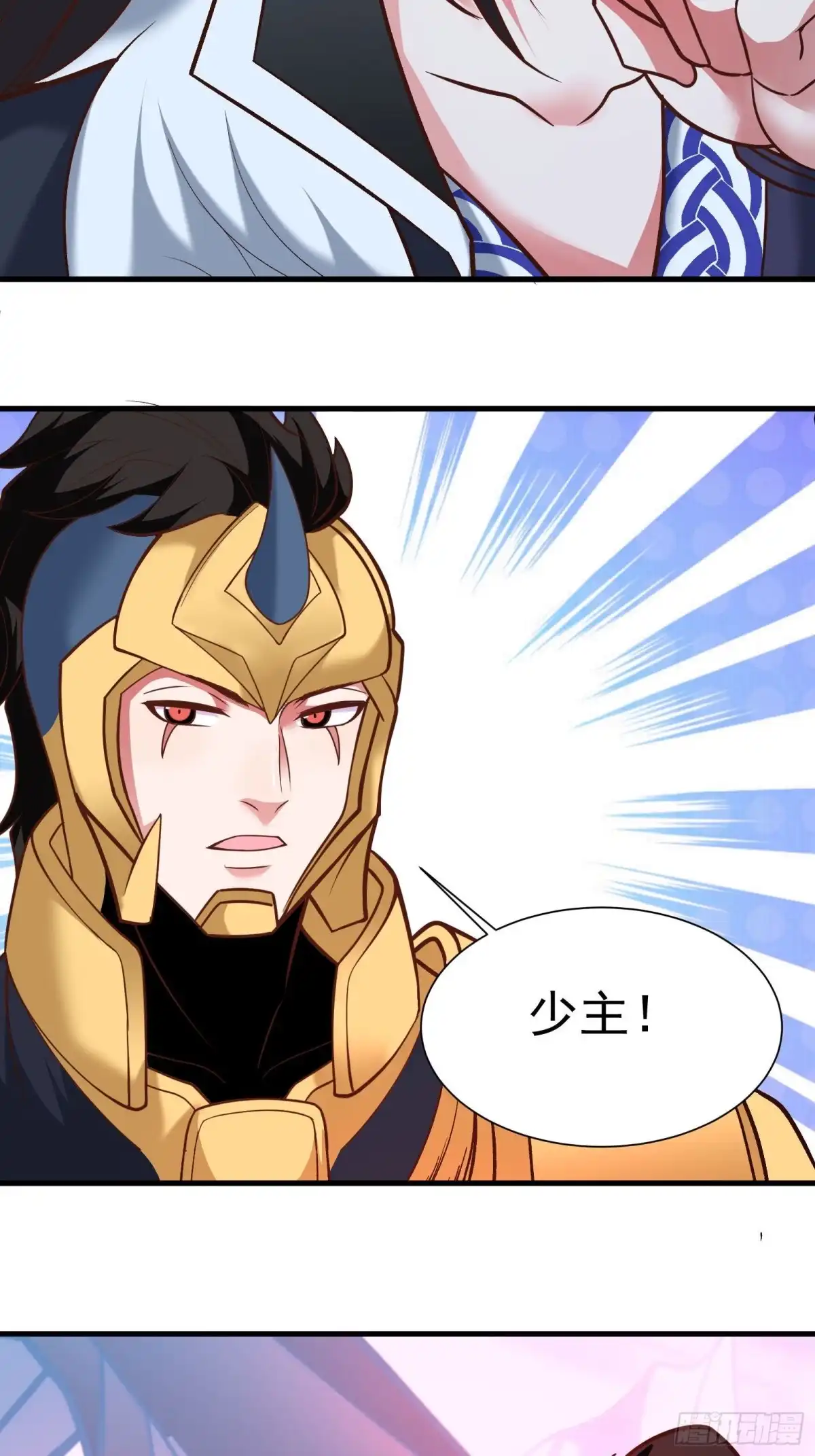《重生之最强魔尊赘婿》血牢再出魔尊归来 第27页