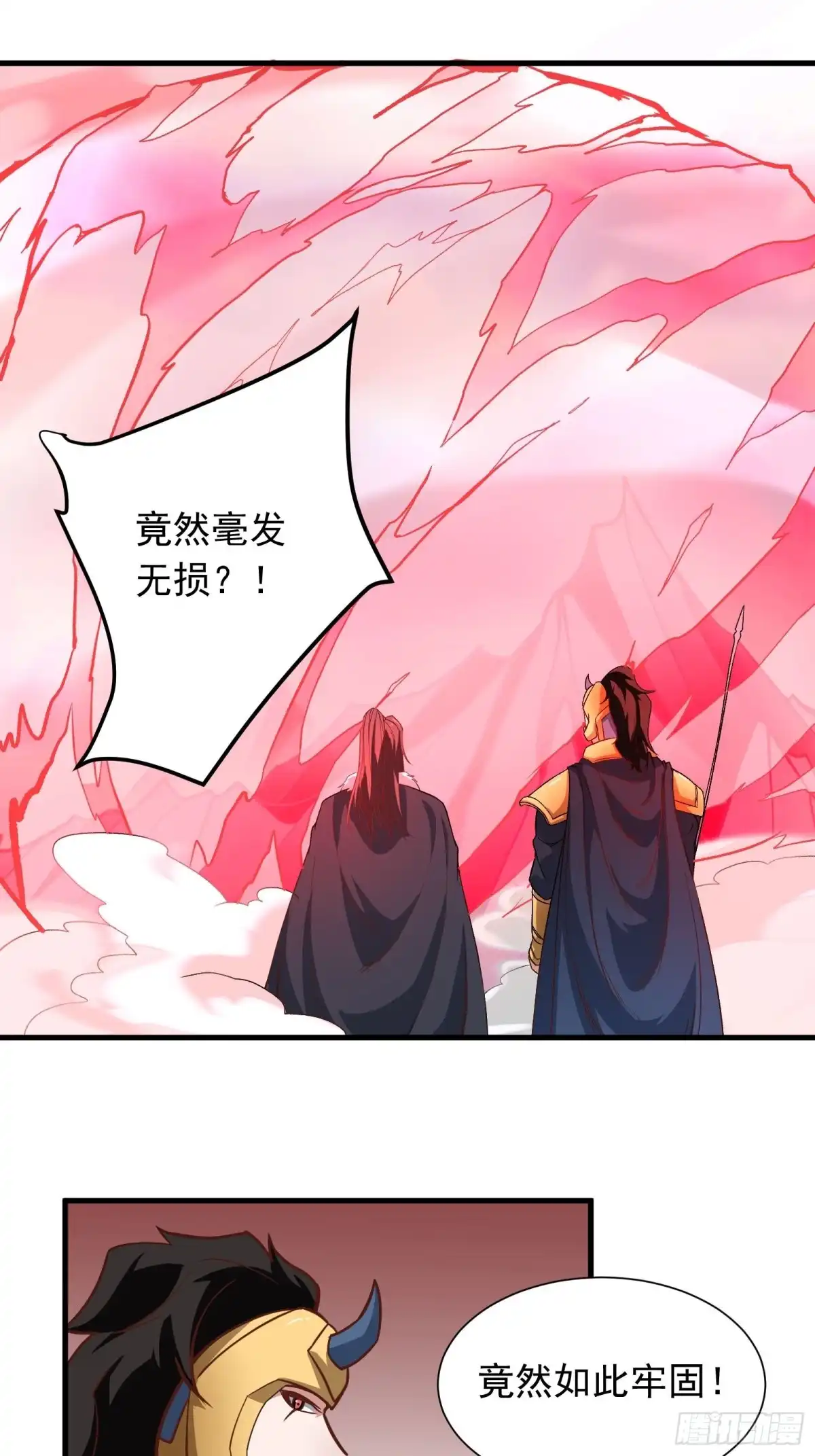 《重生之最强魔尊赘婿》血牢再出魔尊归来 第33页