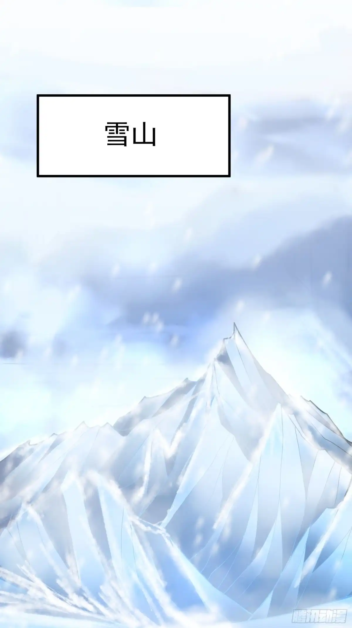 《重生之最强魔尊赘婿》血牢再出魔尊归来 第3页