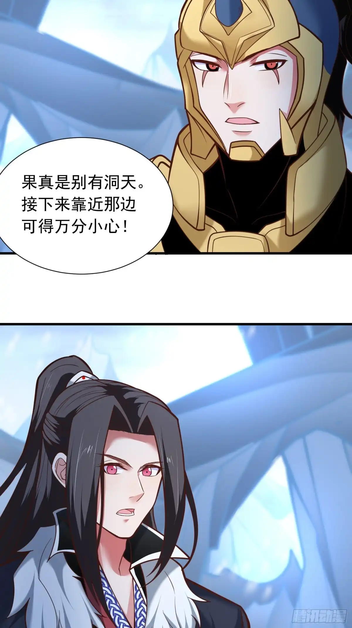 《重生之最强魔尊赘婿》血牢再出魔尊归来 第6页