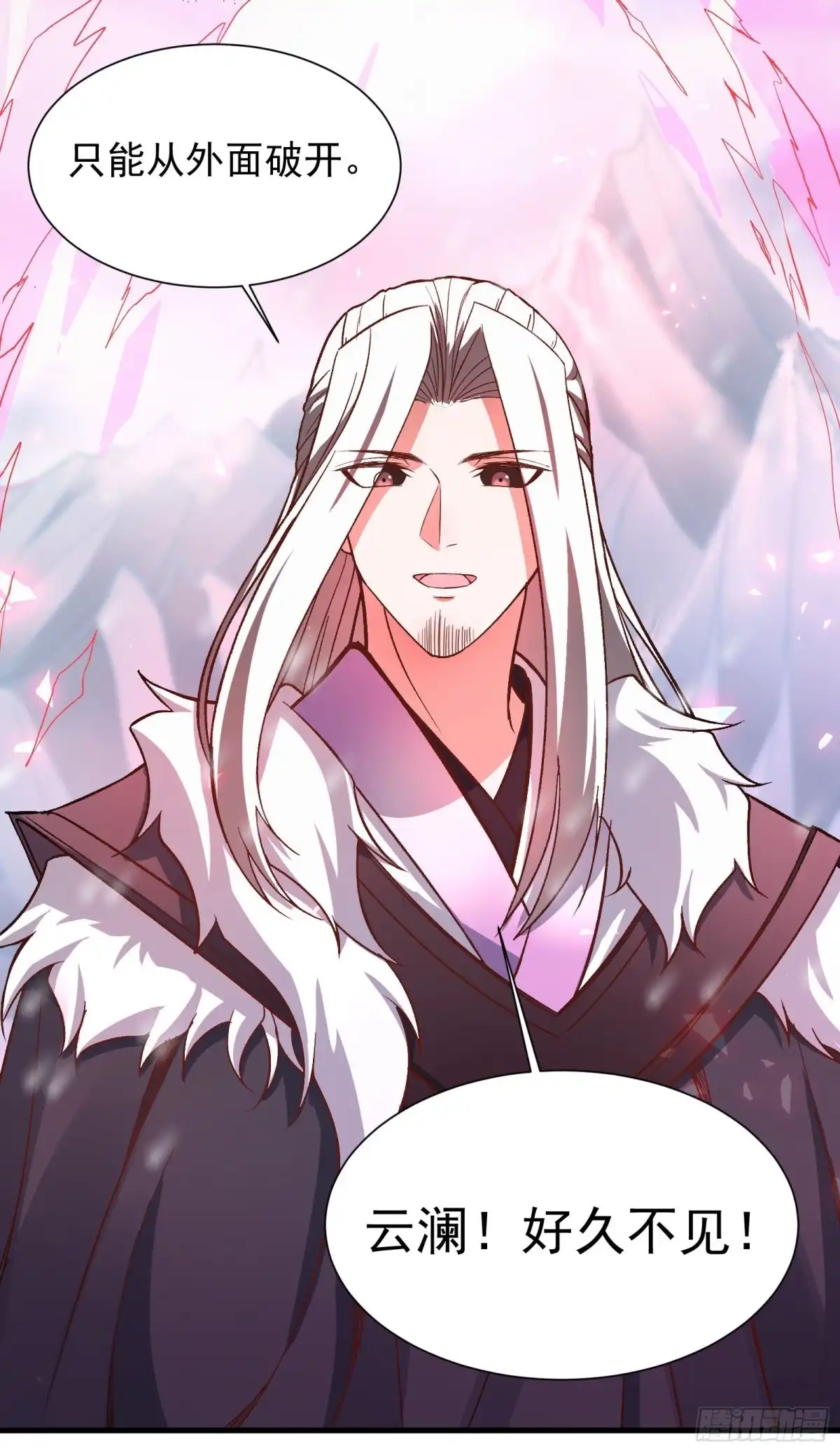 《重生之最强魔尊赘婿》血牢再出魔尊归来 第42页