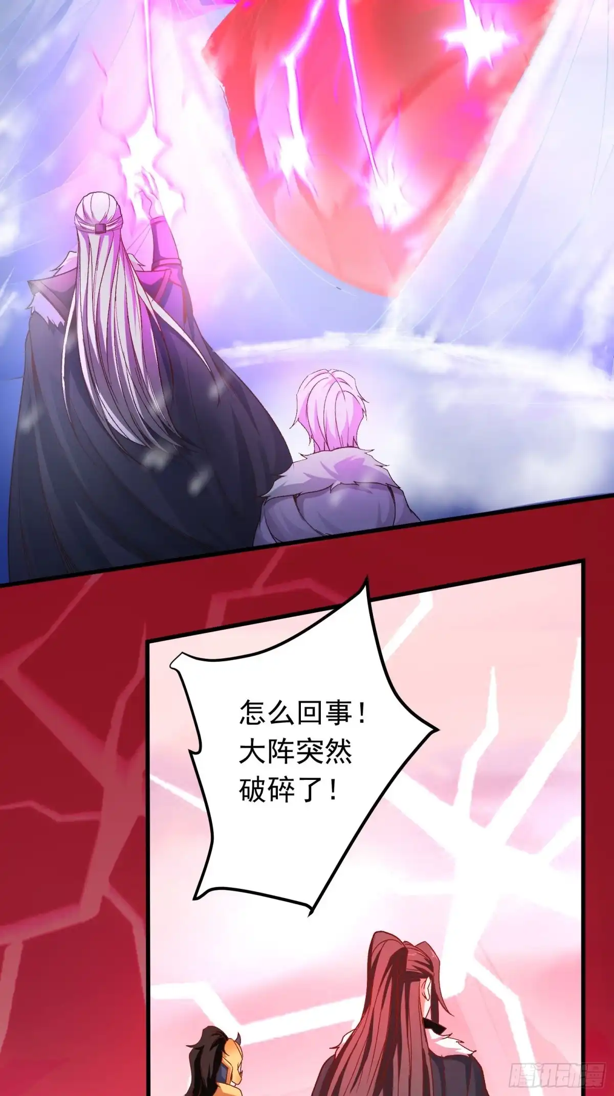 《重生之最强魔尊赘婿》血牢再出魔尊归来 第40页