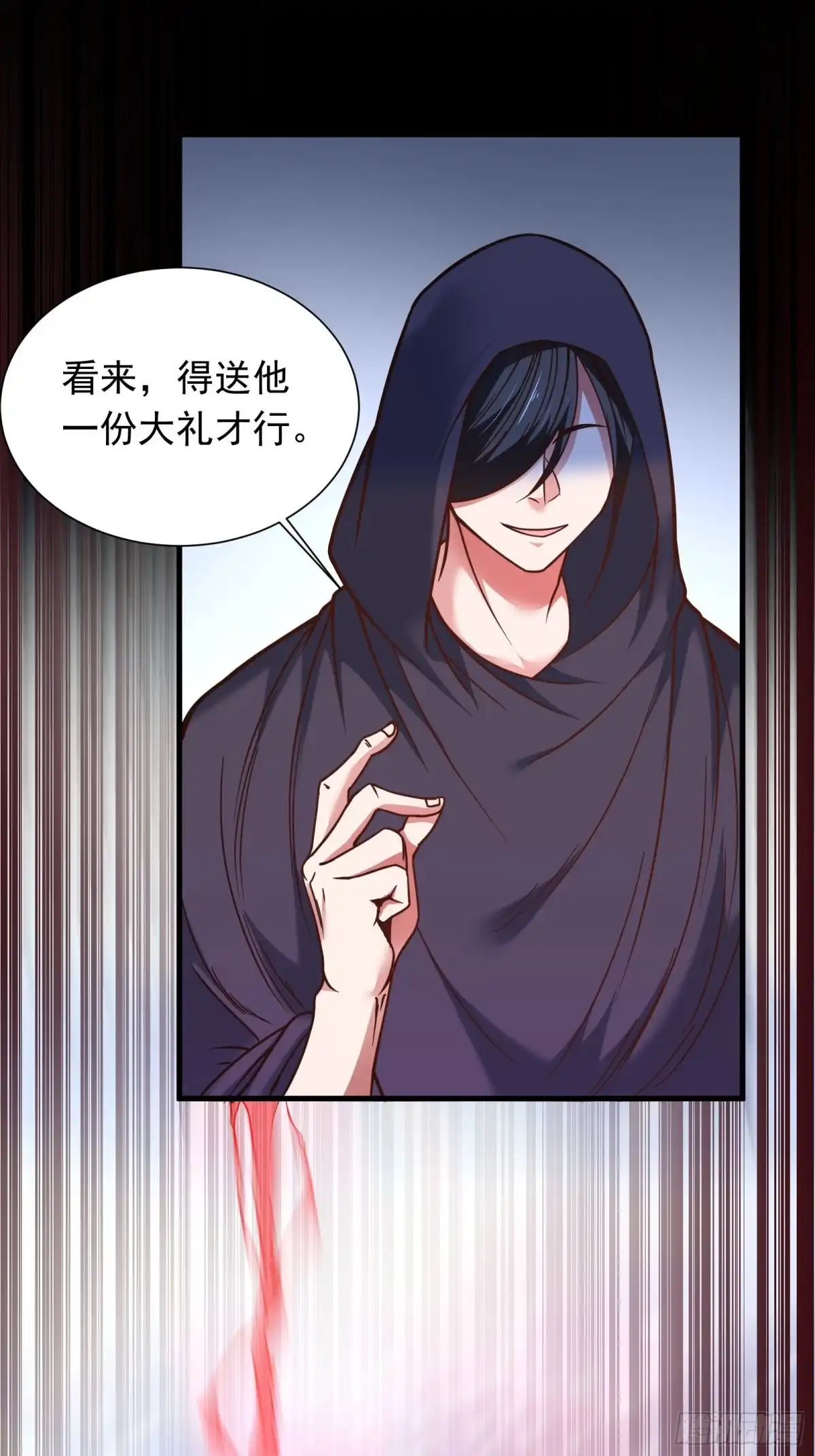 《重生之最强魔尊赘婿》血牢再出魔尊归来 第21页
