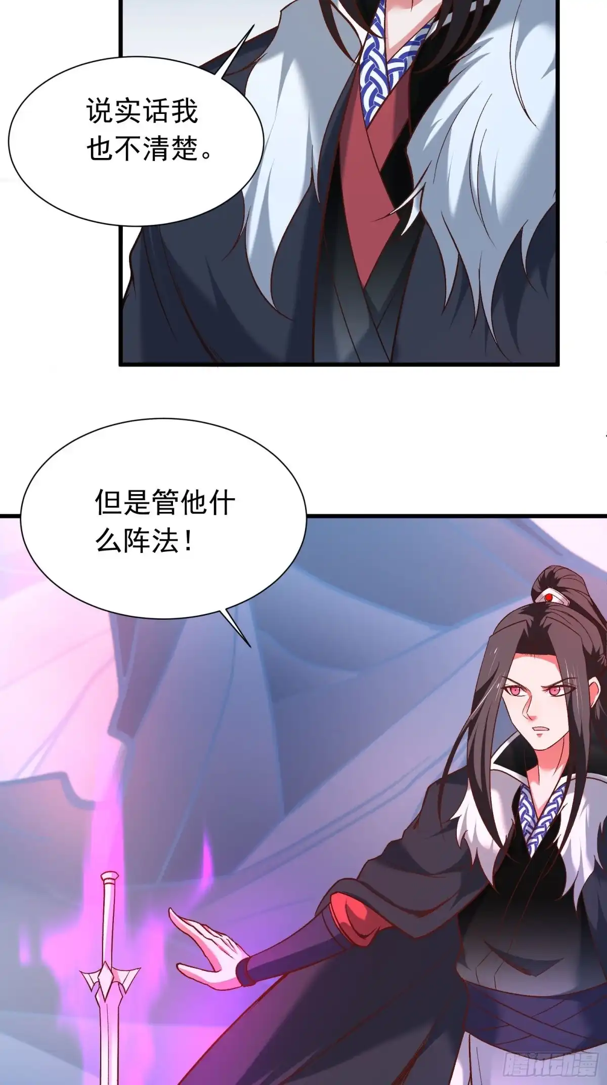 《重生之最强魔尊赘婿》血牢再出魔尊归来 第29页