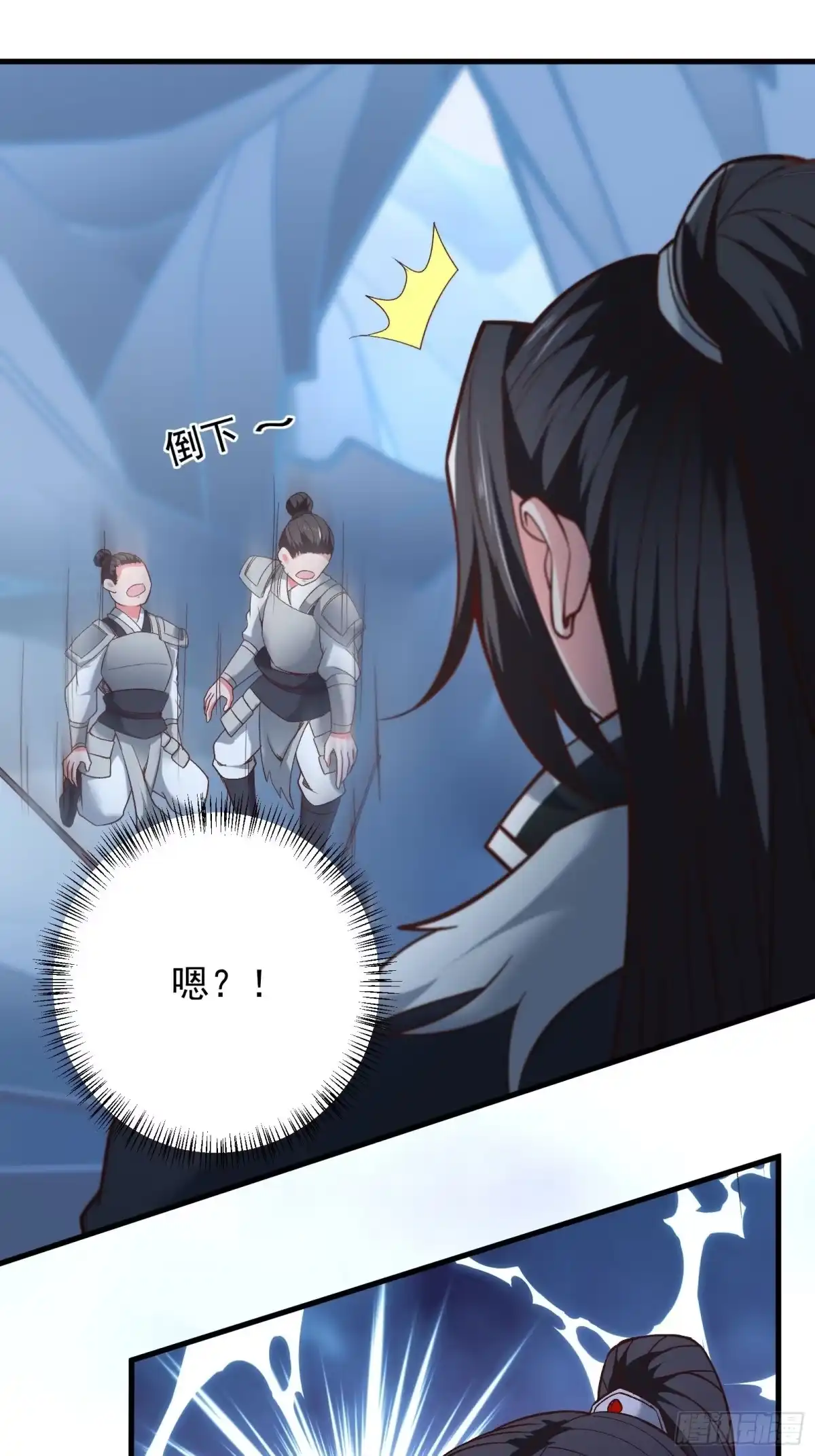 《重生之最强魔尊赘婿》血牢再出魔尊归来 第23页