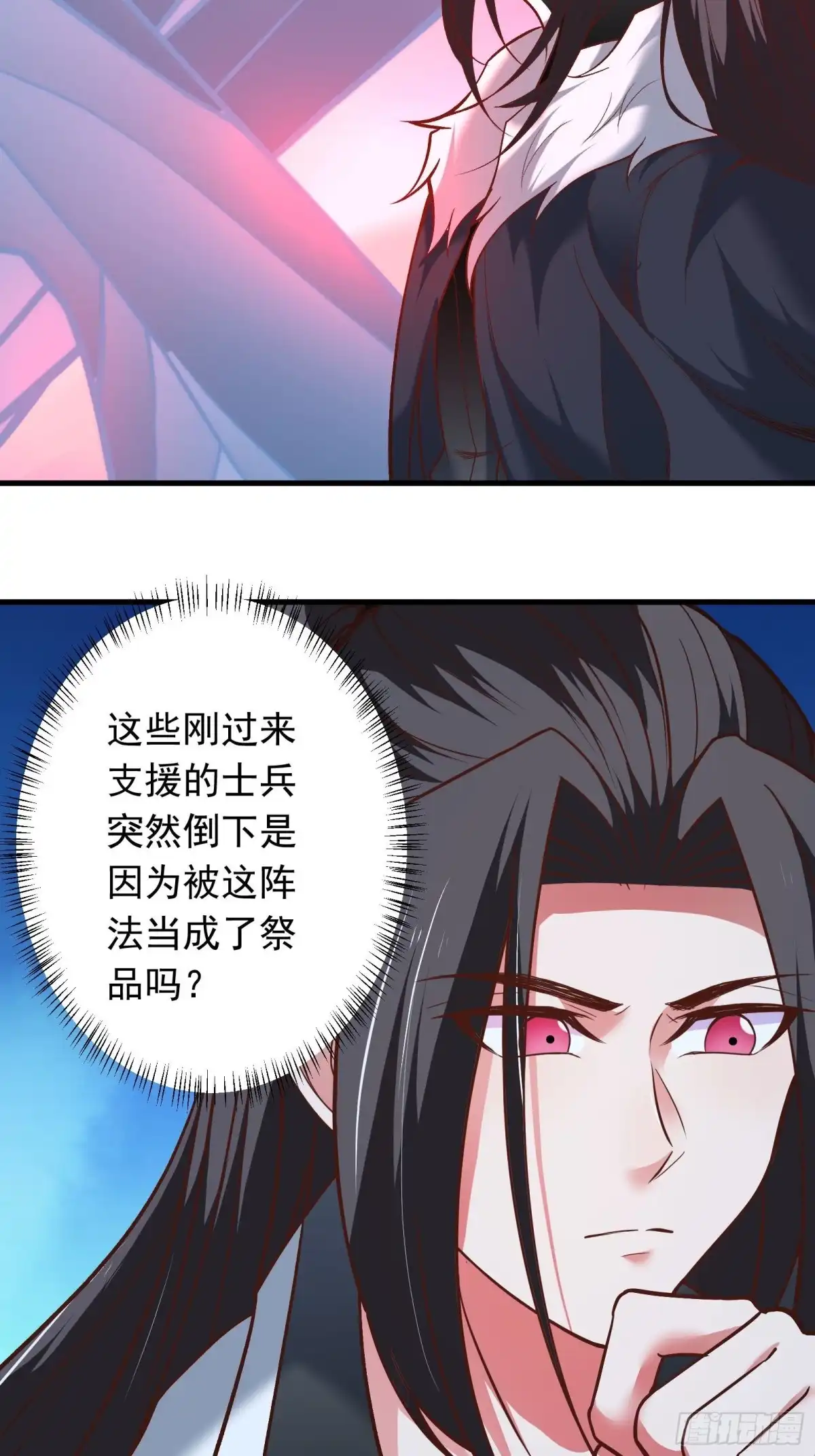 《重生之最强魔尊赘婿》血牢再出魔尊归来 第26页