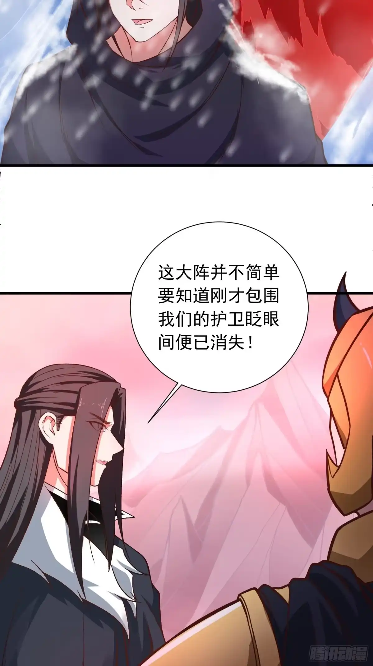 《重生之最强魔尊赘婿》血牢再出魔尊归来 第35页