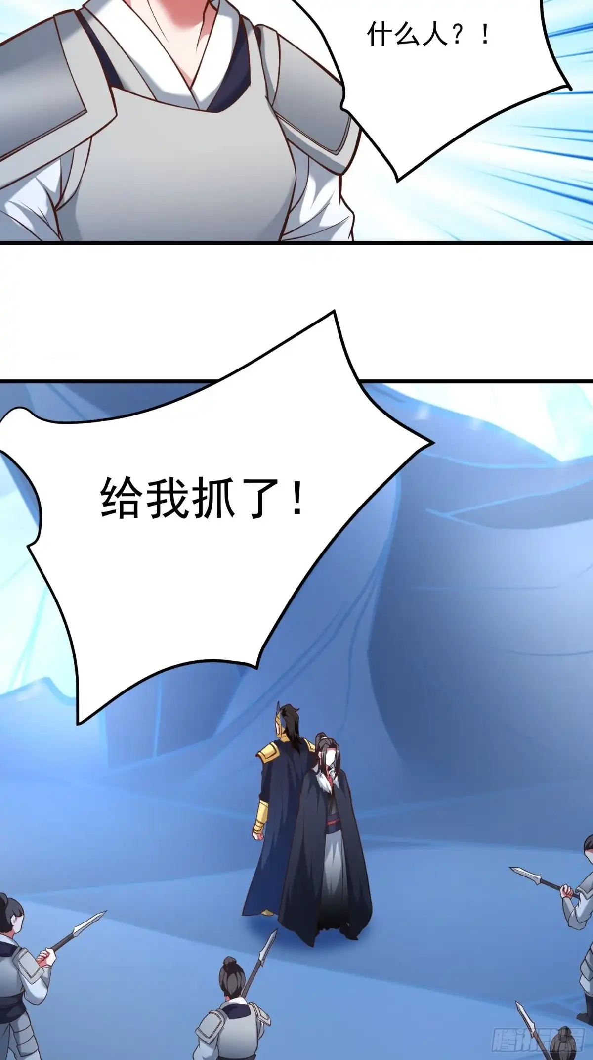 《重生之最强魔尊赘婿》血牢再出魔尊归来 第9页