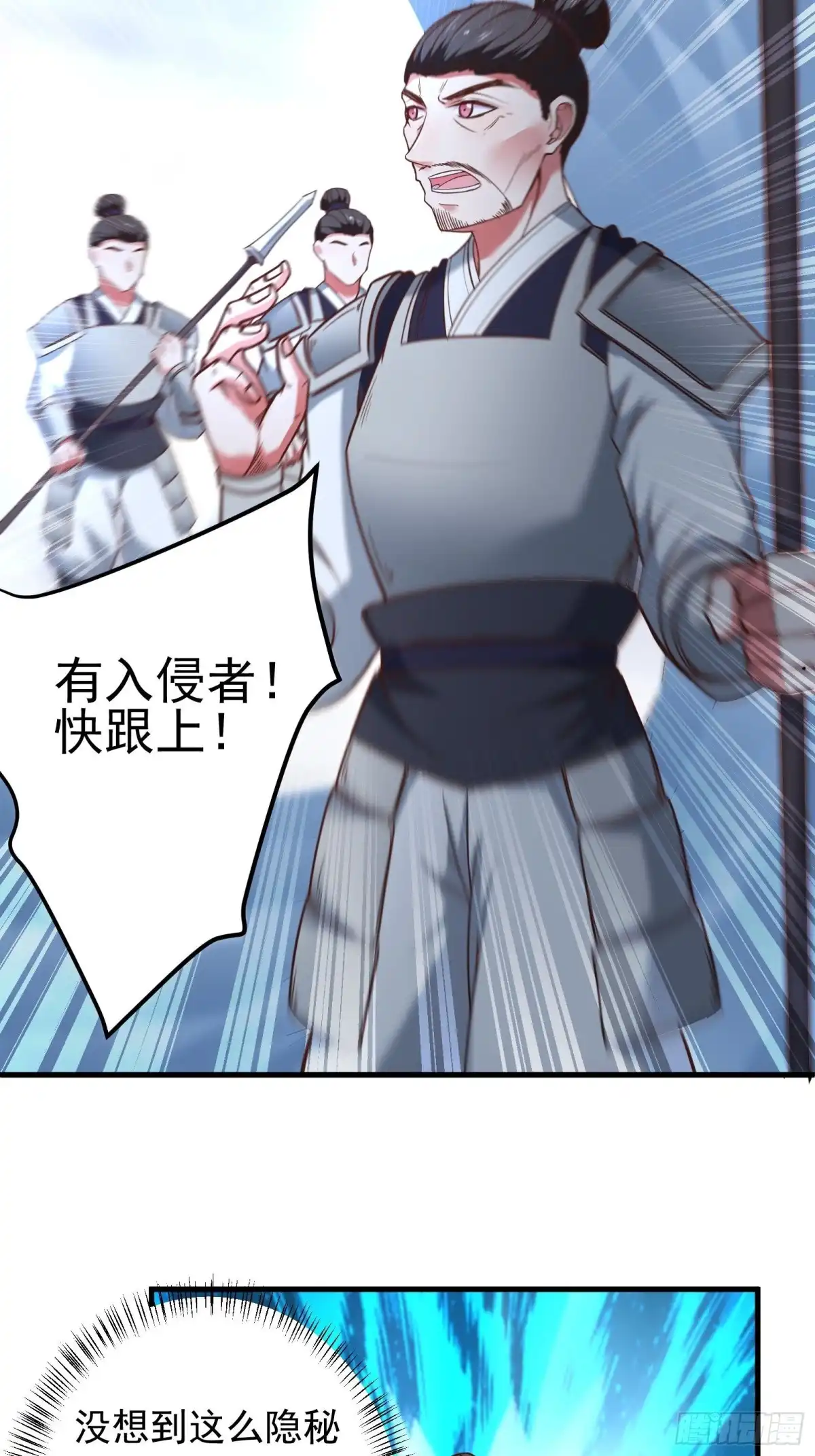 《重生之最强魔尊赘婿》血牢再出魔尊归来 第18页