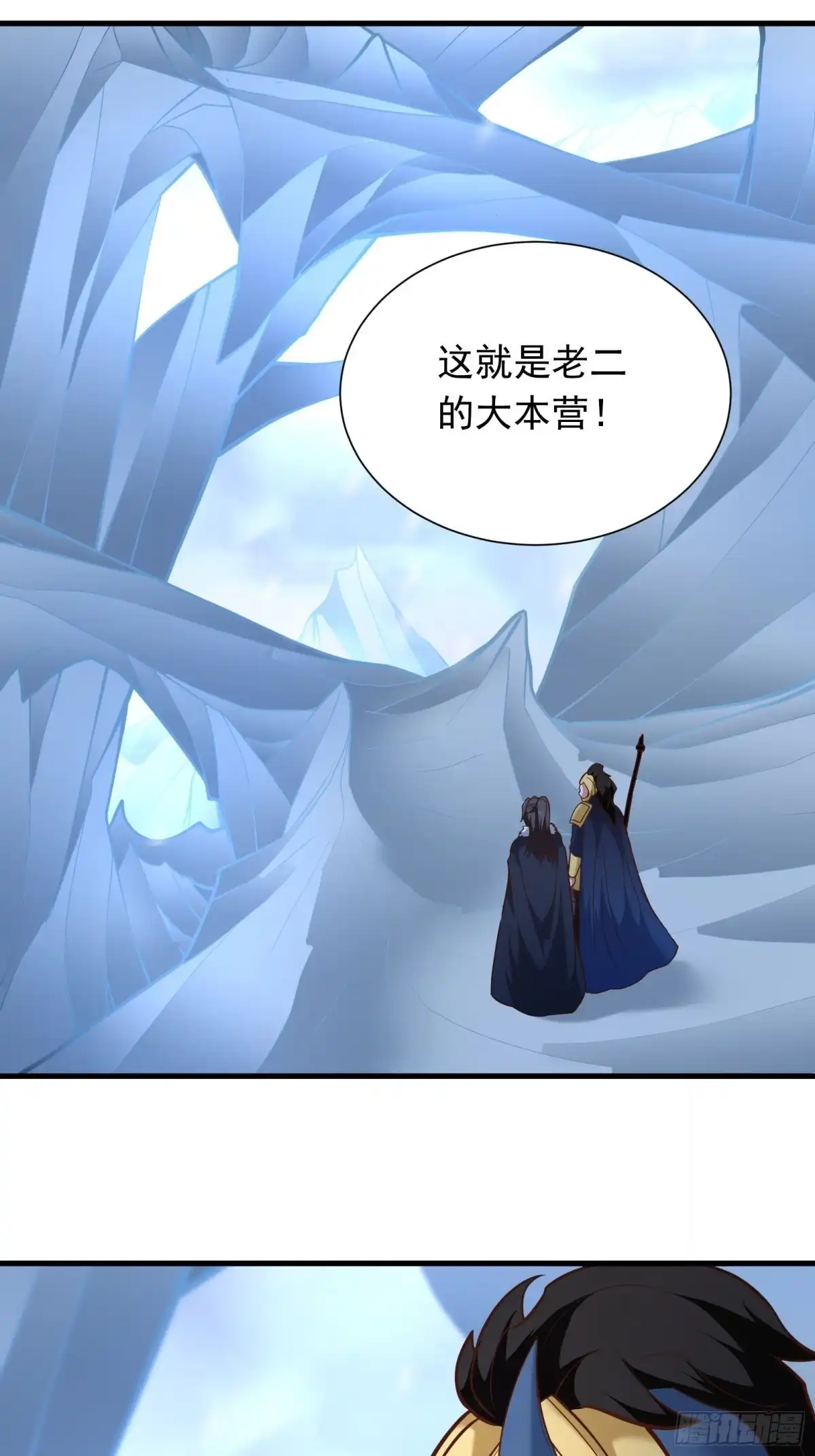 《重生之最强魔尊赘婿》血牢再出魔尊归来 第5页