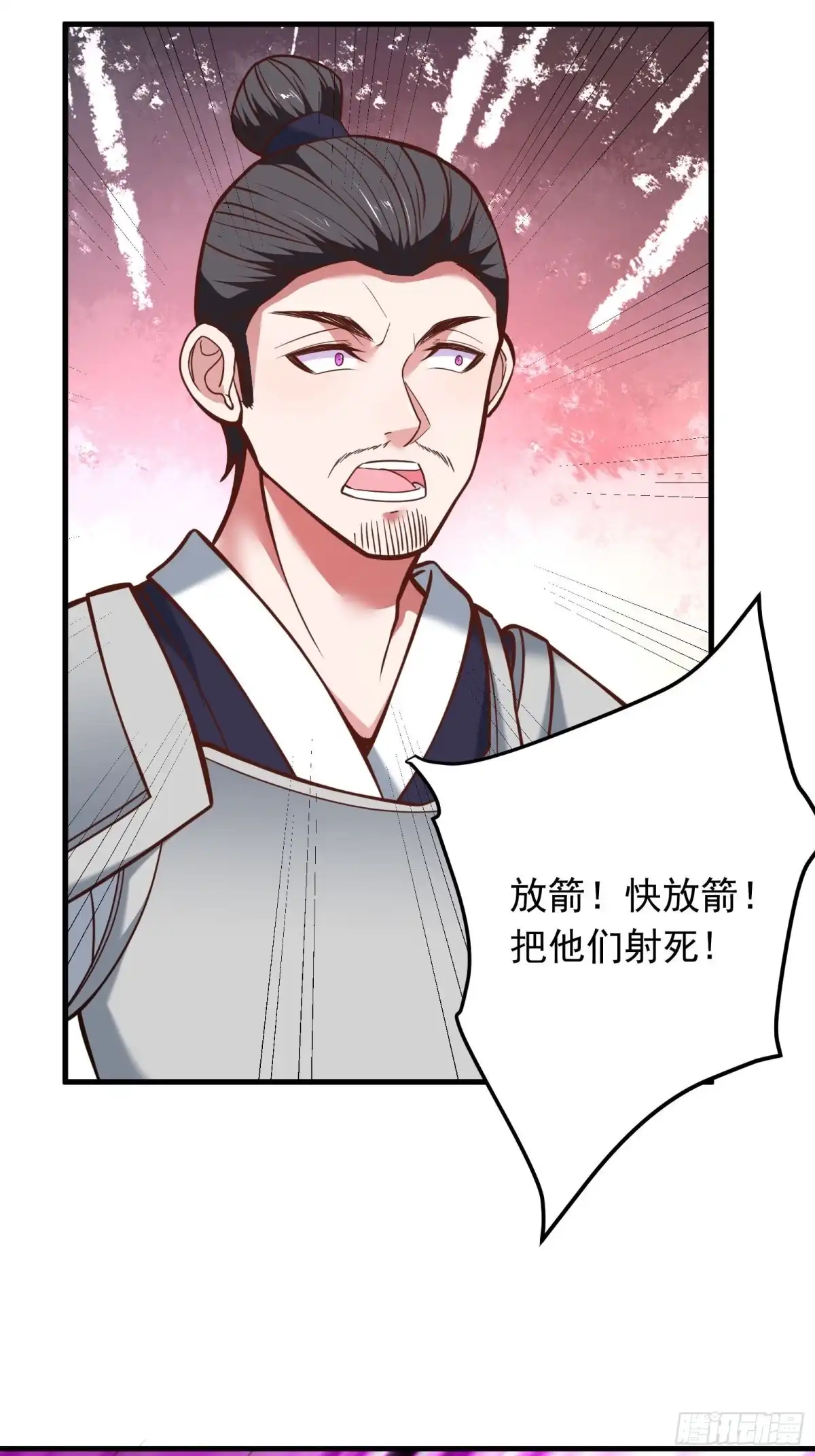 《重生之最强魔尊赘婿》血牢再出魔尊归来 第14页