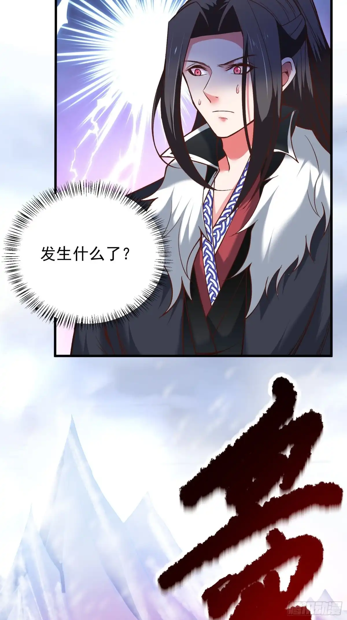 《重生之最强魔尊赘婿》血牢再出魔尊归来 第24页