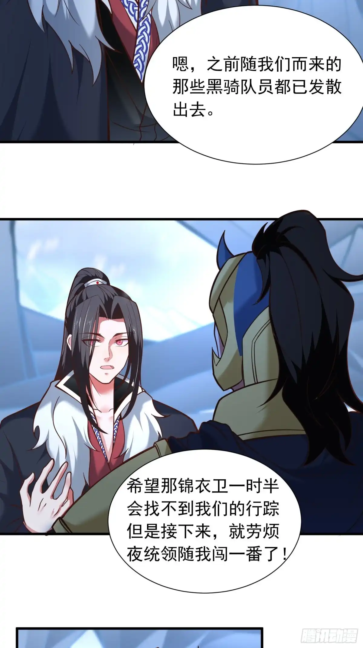 《重生之最强魔尊赘婿》血牢再出魔尊归来 第7页