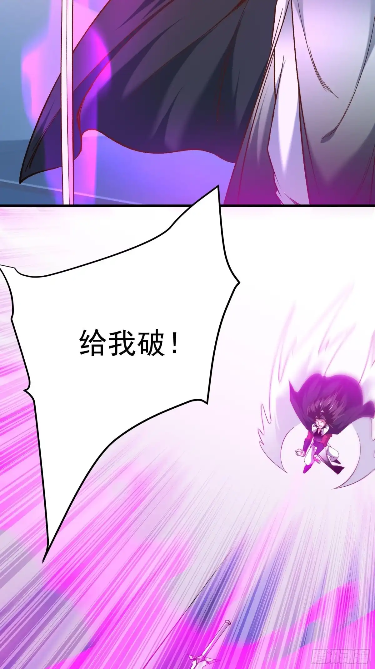 《重生之最强魔尊赘婿》血牢再出魔尊归来 第30页