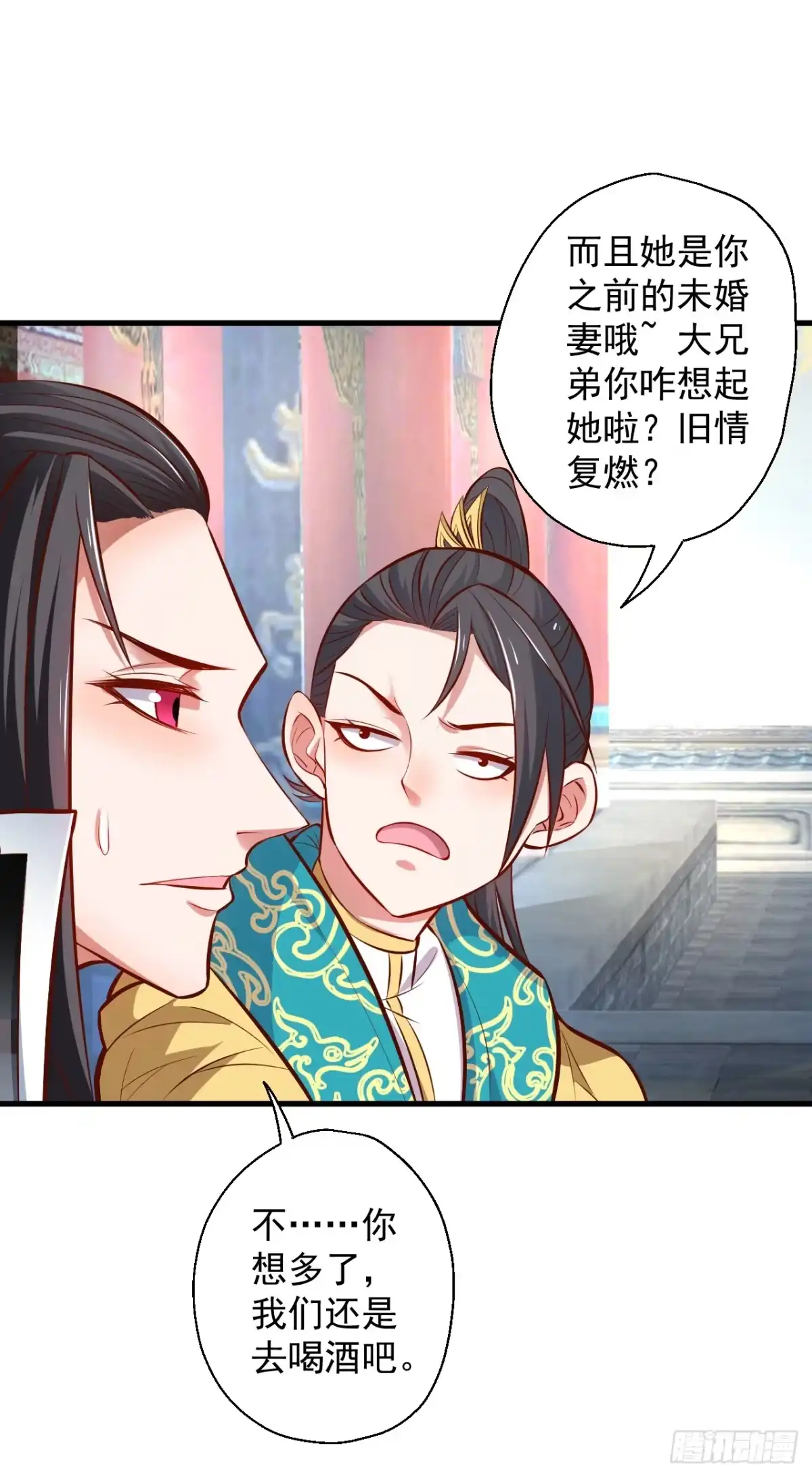 《重生之最强魔尊赘婿》闺阁趣事奇妙哉 第25页