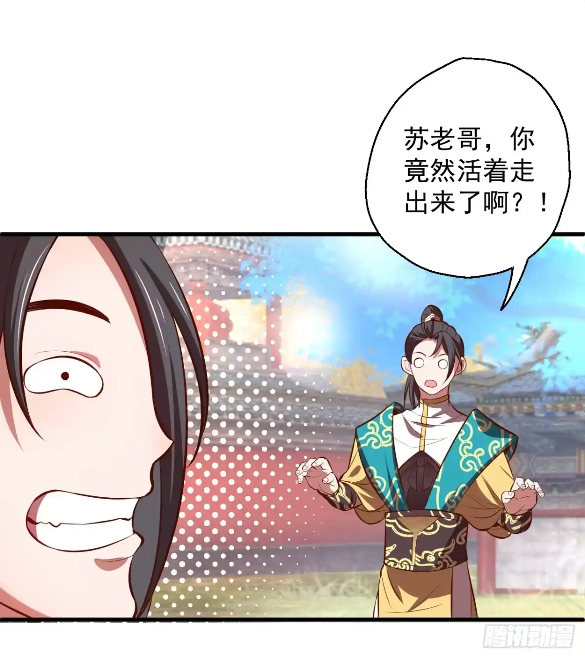 《重生之最强魔尊赘婿》闺阁趣事奇妙哉 第19页