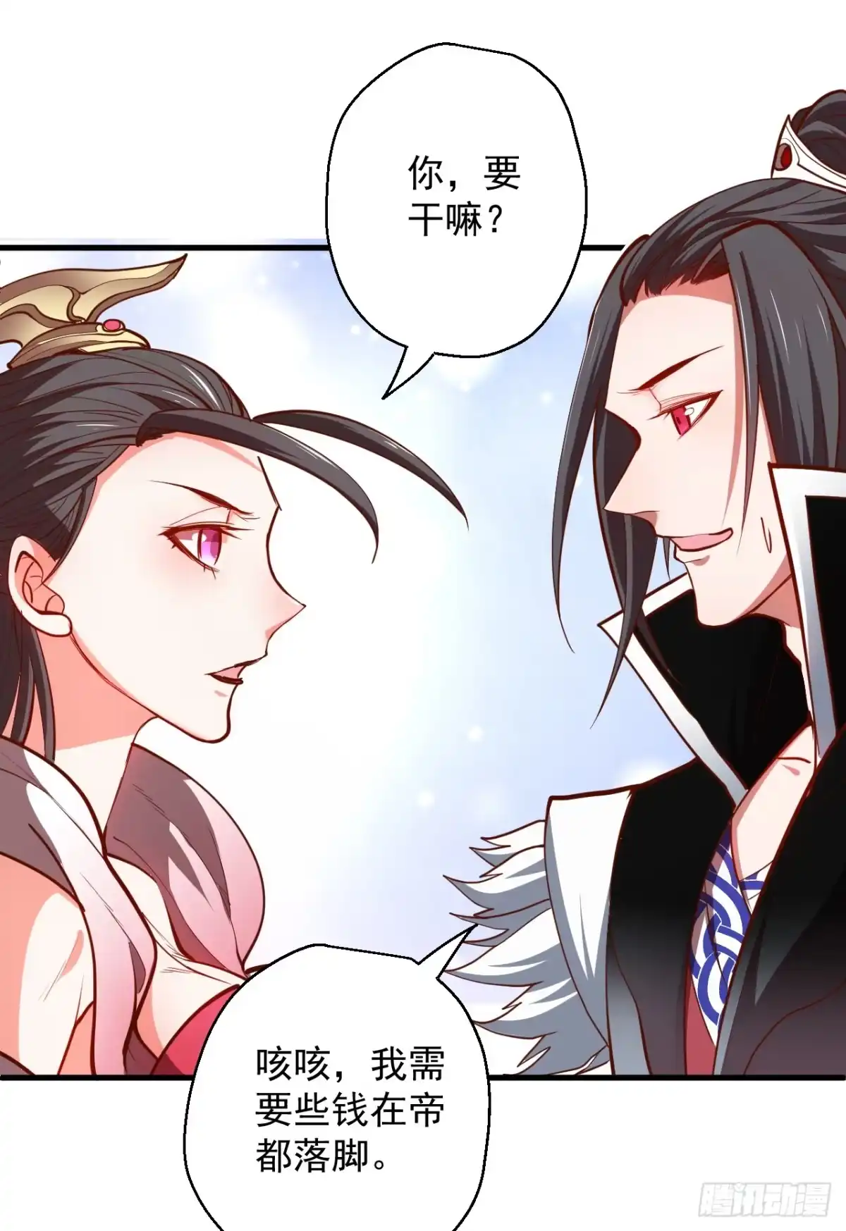 《重生之最强魔尊赘婿》闺阁趣事奇妙哉 第13页