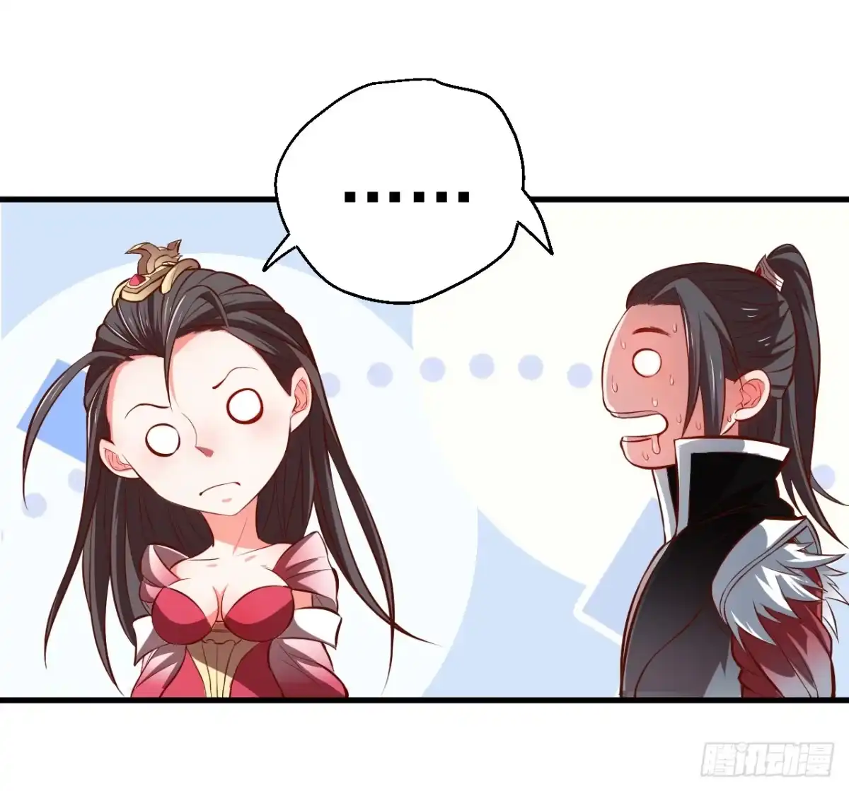 《重生之最强魔尊赘婿》闺阁趣事奇妙哉 第10页