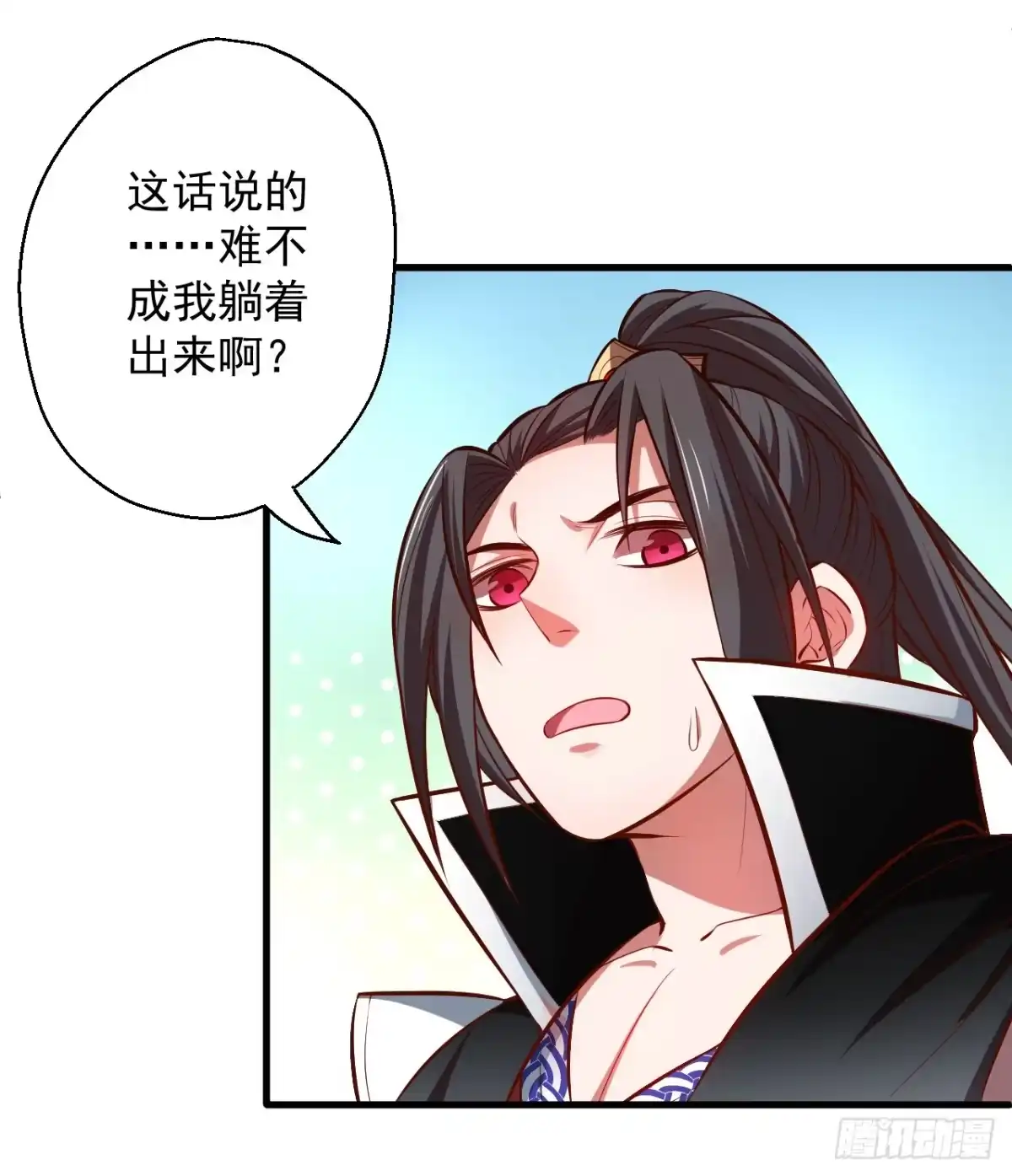 《重生之最强魔尊赘婿》闺阁趣事奇妙哉 第20页