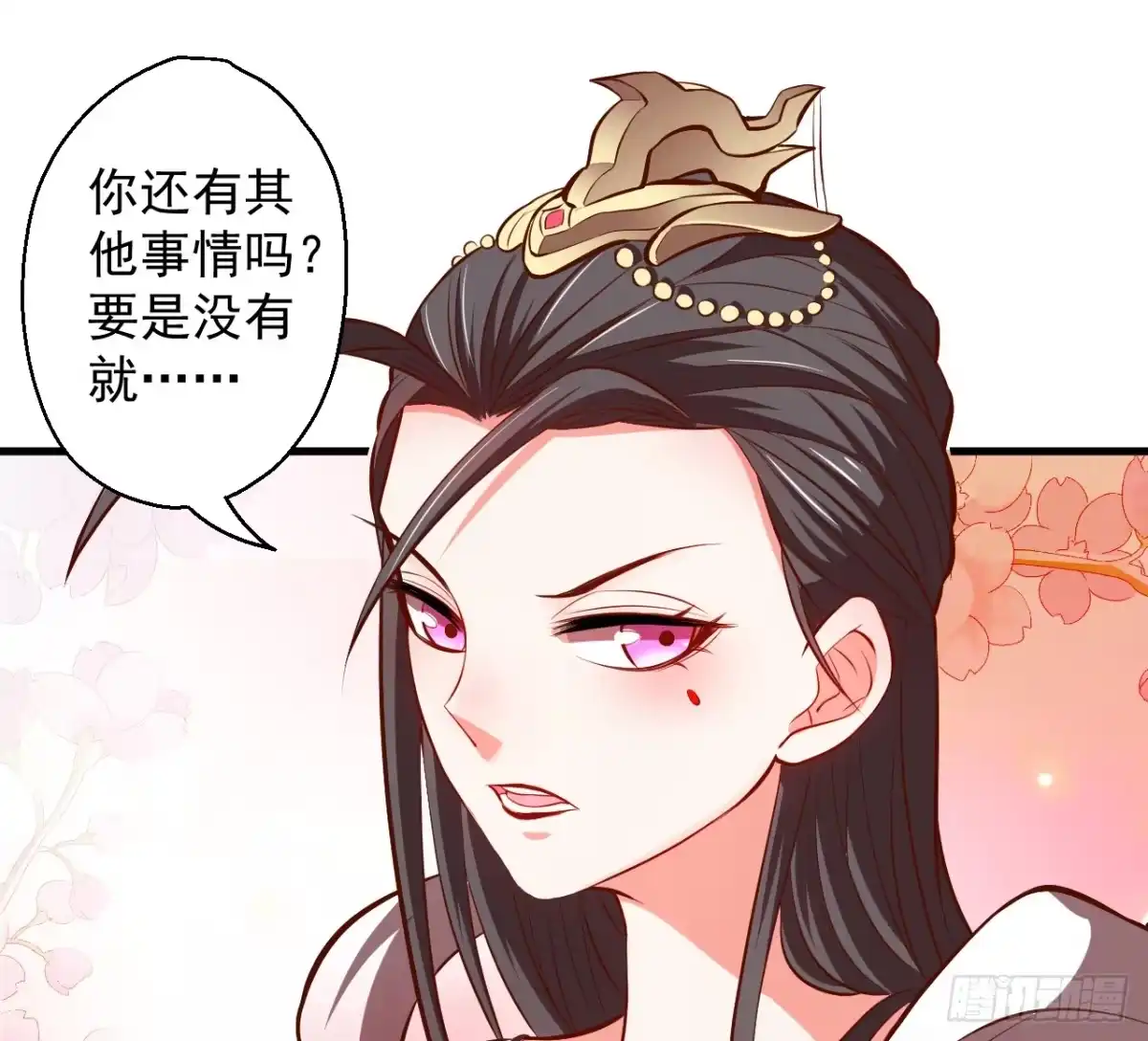 《重生之最强魔尊赘婿》闺阁趣事奇妙哉 第6页