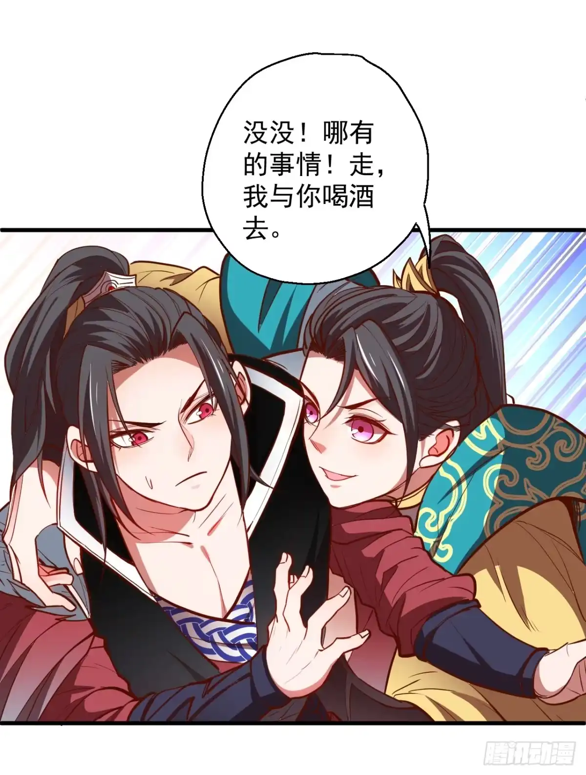《重生之最强魔尊赘婿》闺阁趣事奇妙哉 第21页