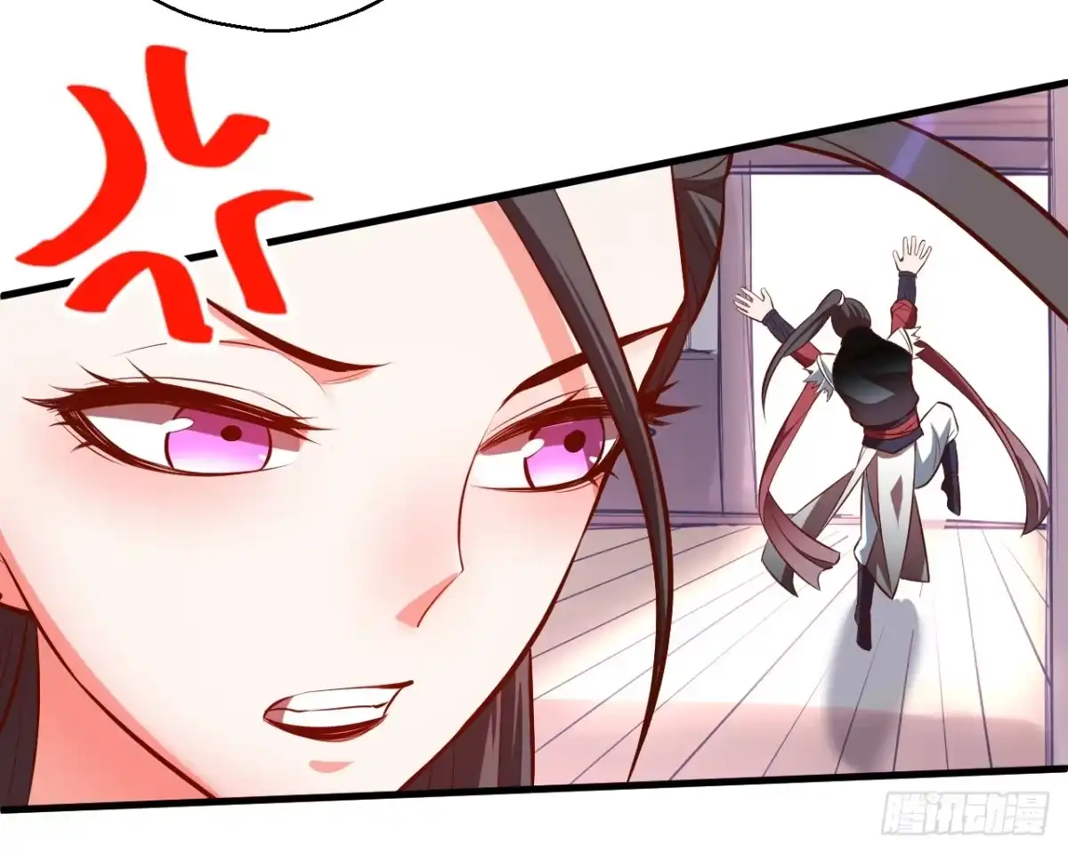 《重生之最强魔尊赘婿》闺阁趣事奇妙哉 第16页