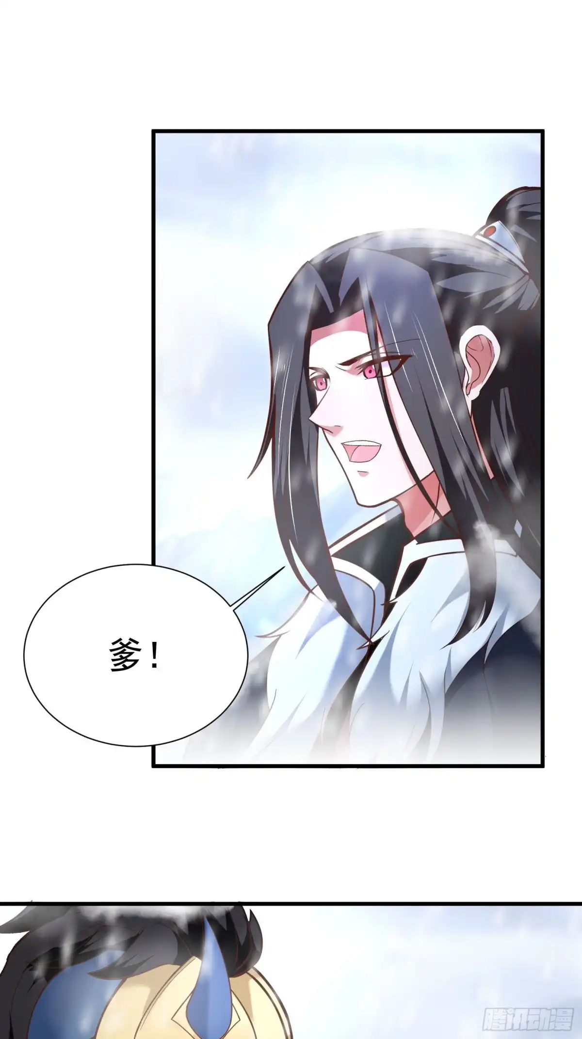 《重生之最强魔尊赘婿》二皇子执念成茧 第3页