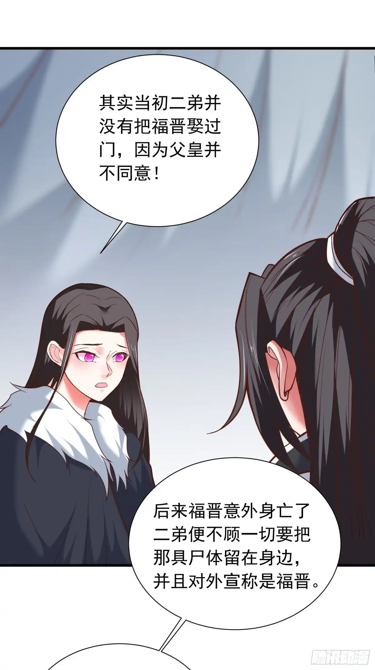 《重生之最强魔尊赘婿》二皇子执念成茧 第40页
