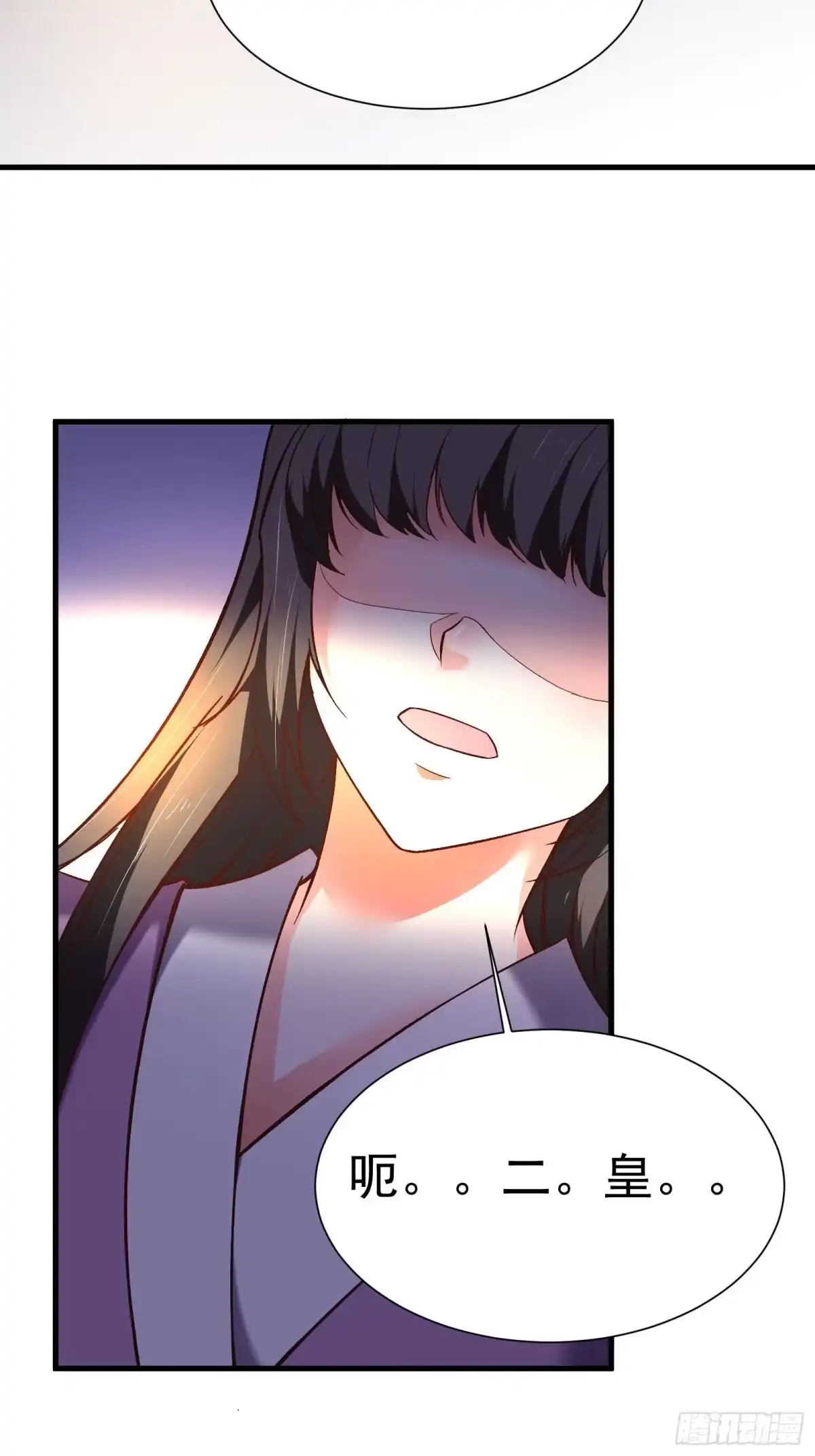 《重生之最强魔尊赘婿》二皇子执念成茧 第30页