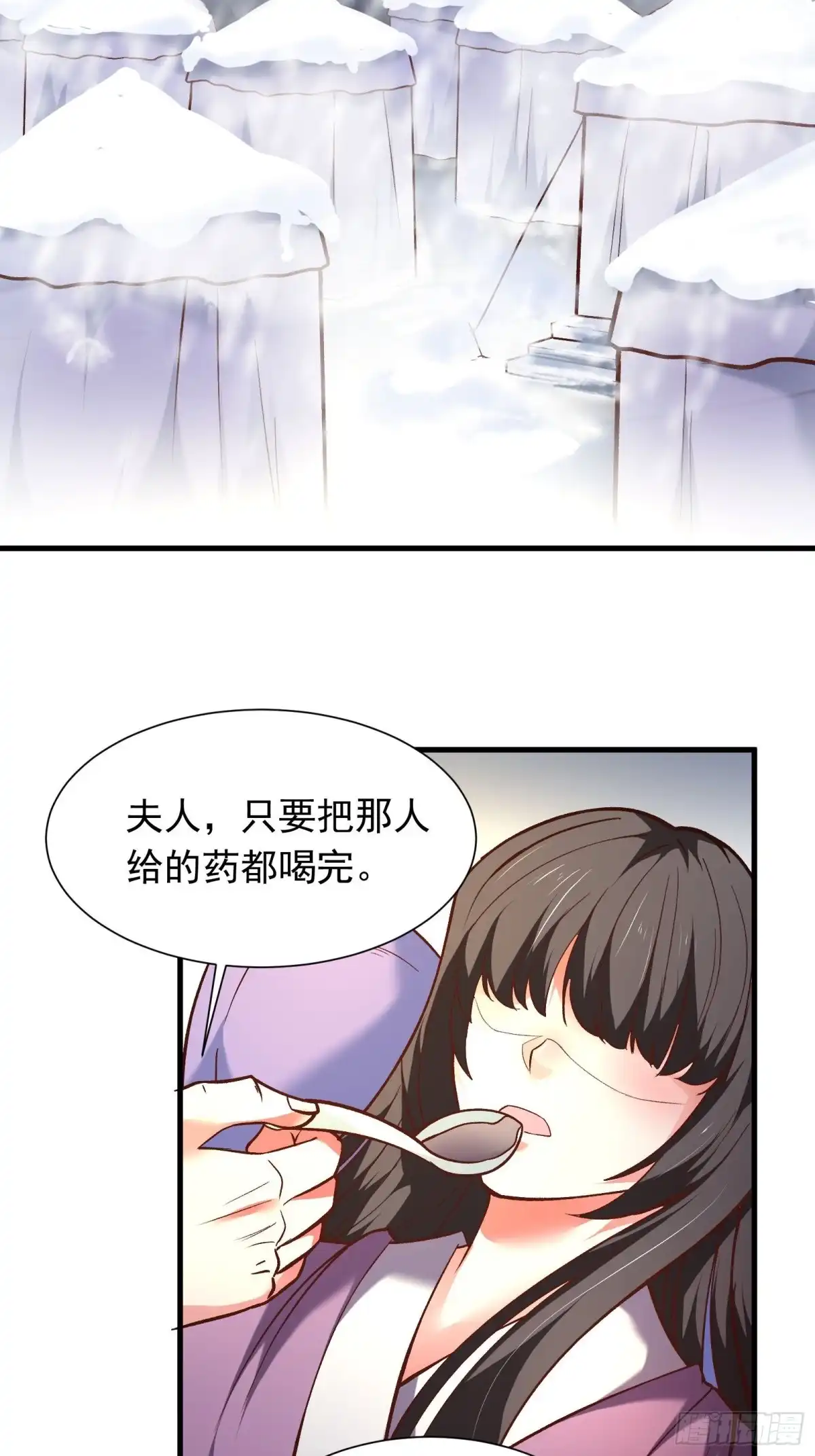 《重生之最强魔尊赘婿》二皇子执念成茧 第27页