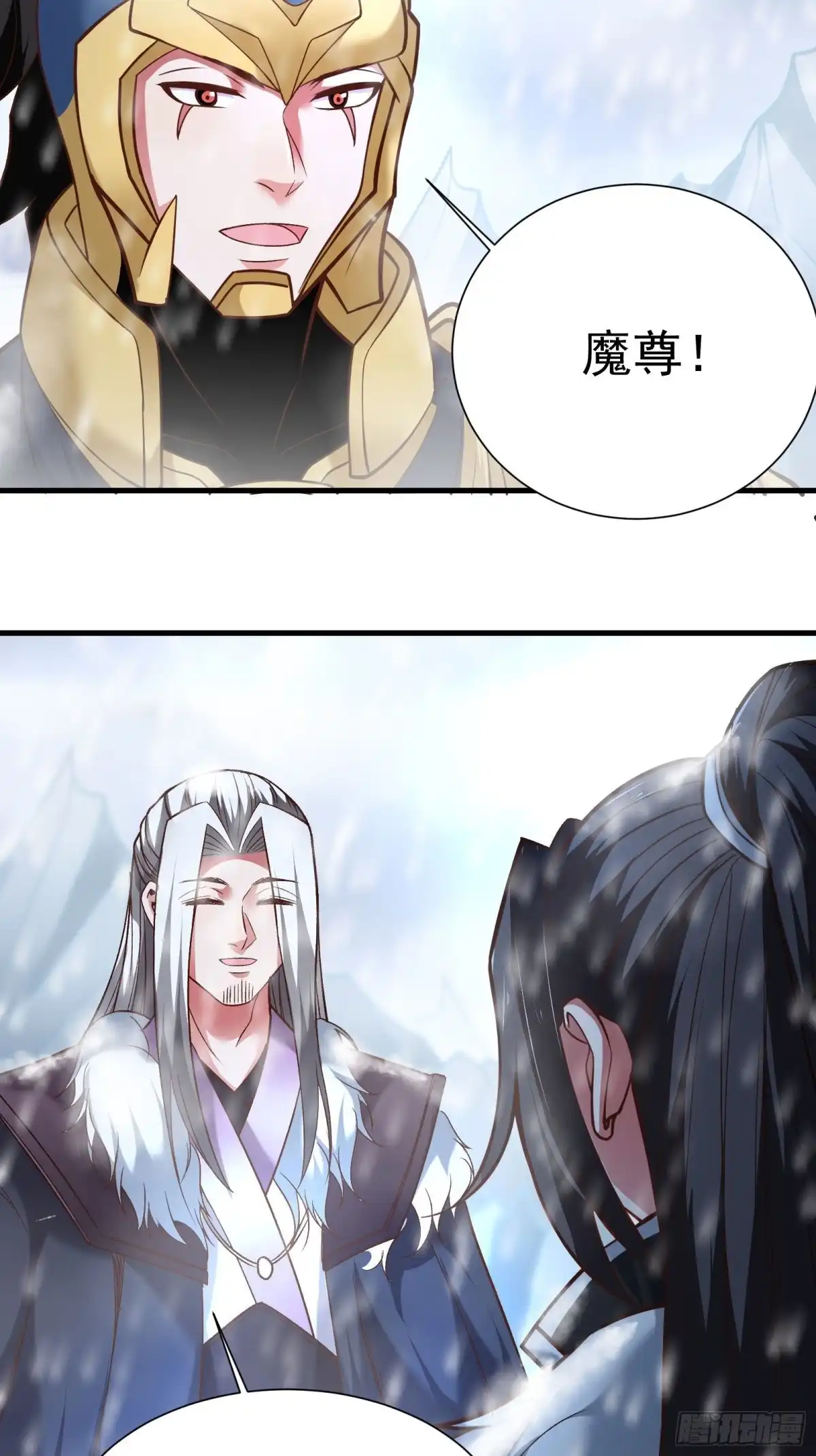 《重生之最强魔尊赘婿》二皇子执念成茧 第4页