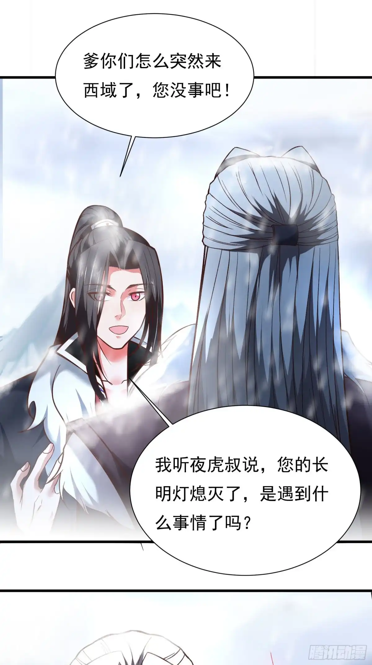 《重生之最强魔尊赘婿》二皇子执念成茧 第6页