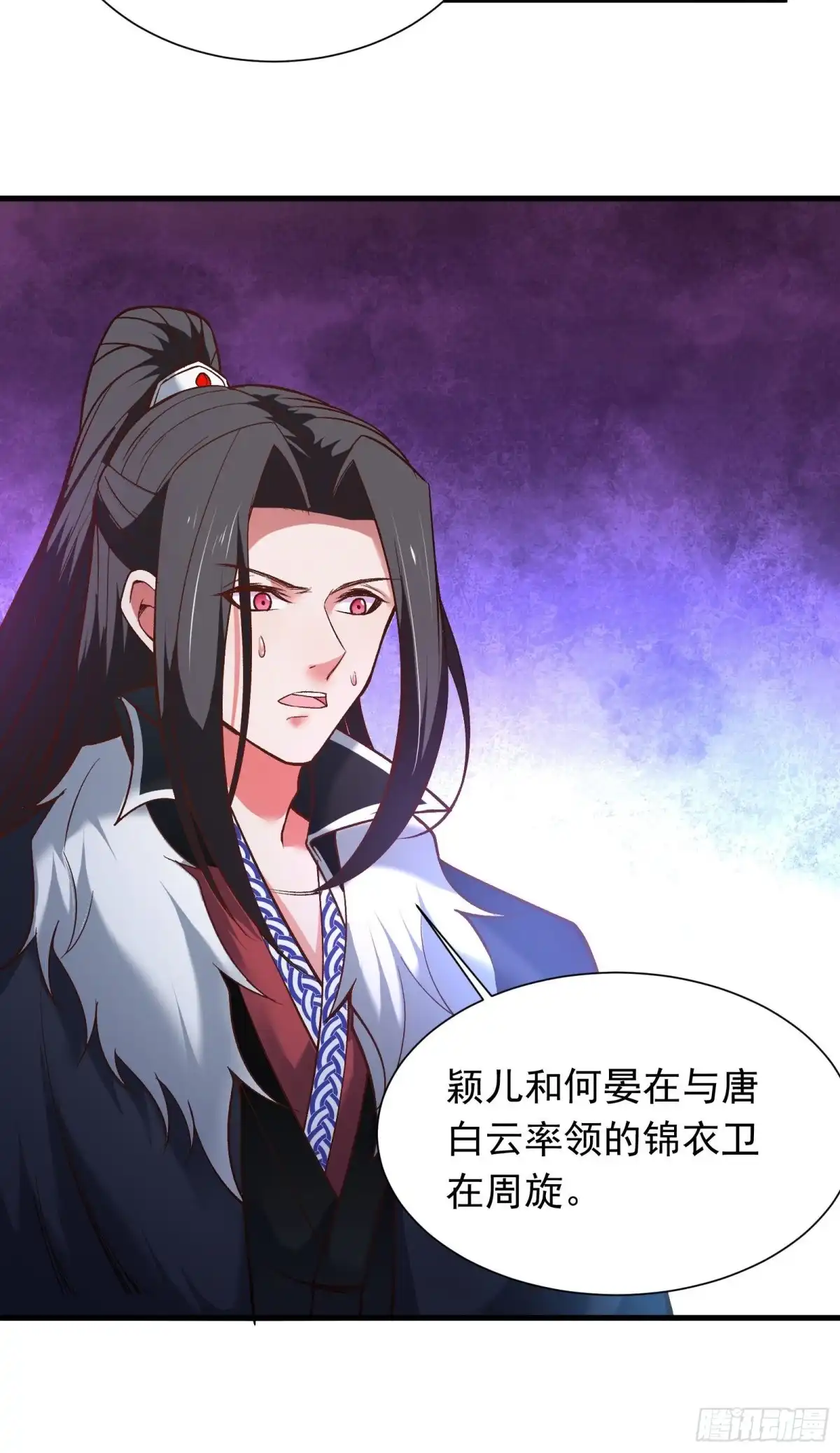 《重生之最强魔尊赘婿》二皇子执念成茧 第22页