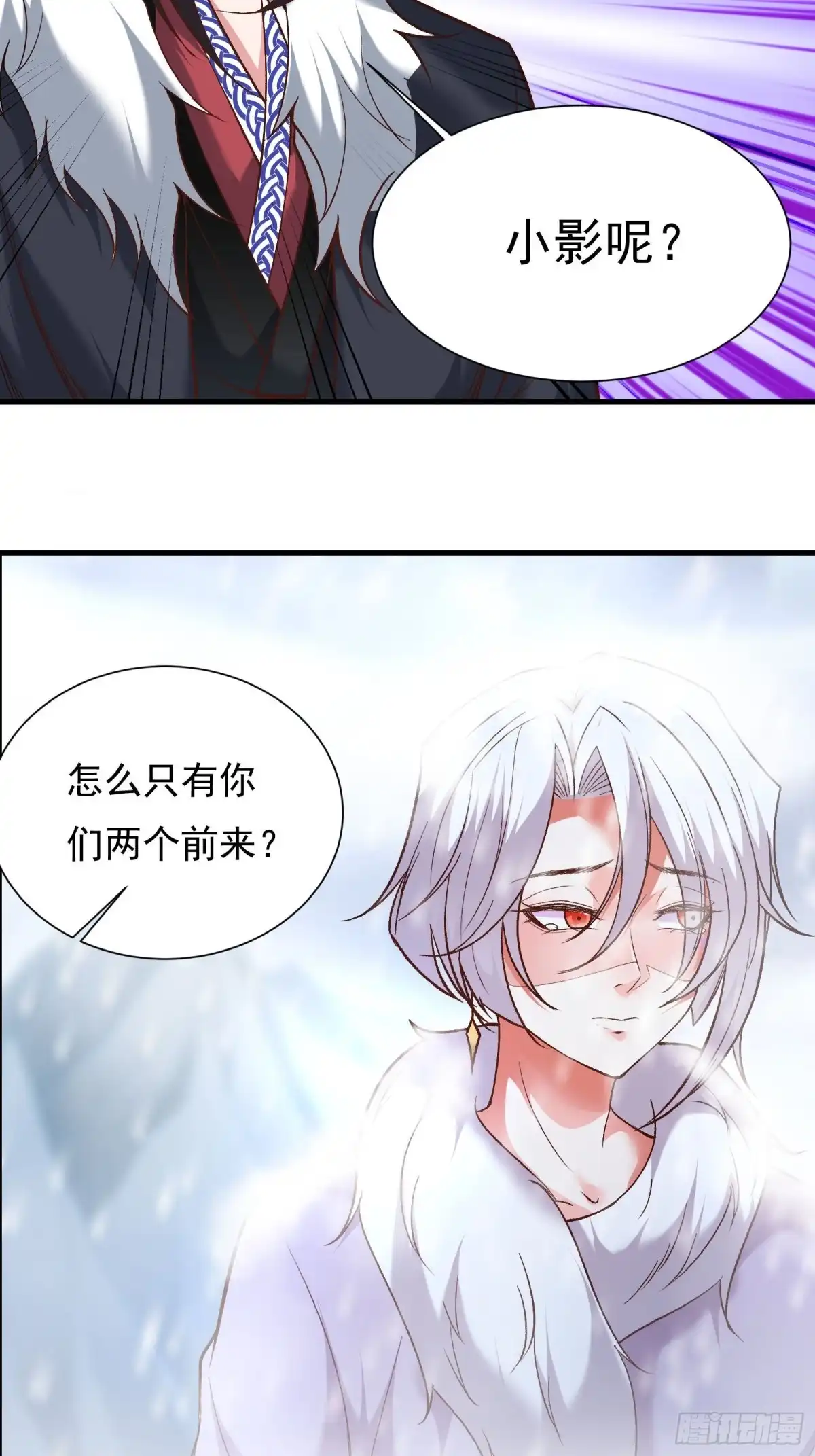 《重生之最强魔尊赘婿》二皇子执念成茧 第9页