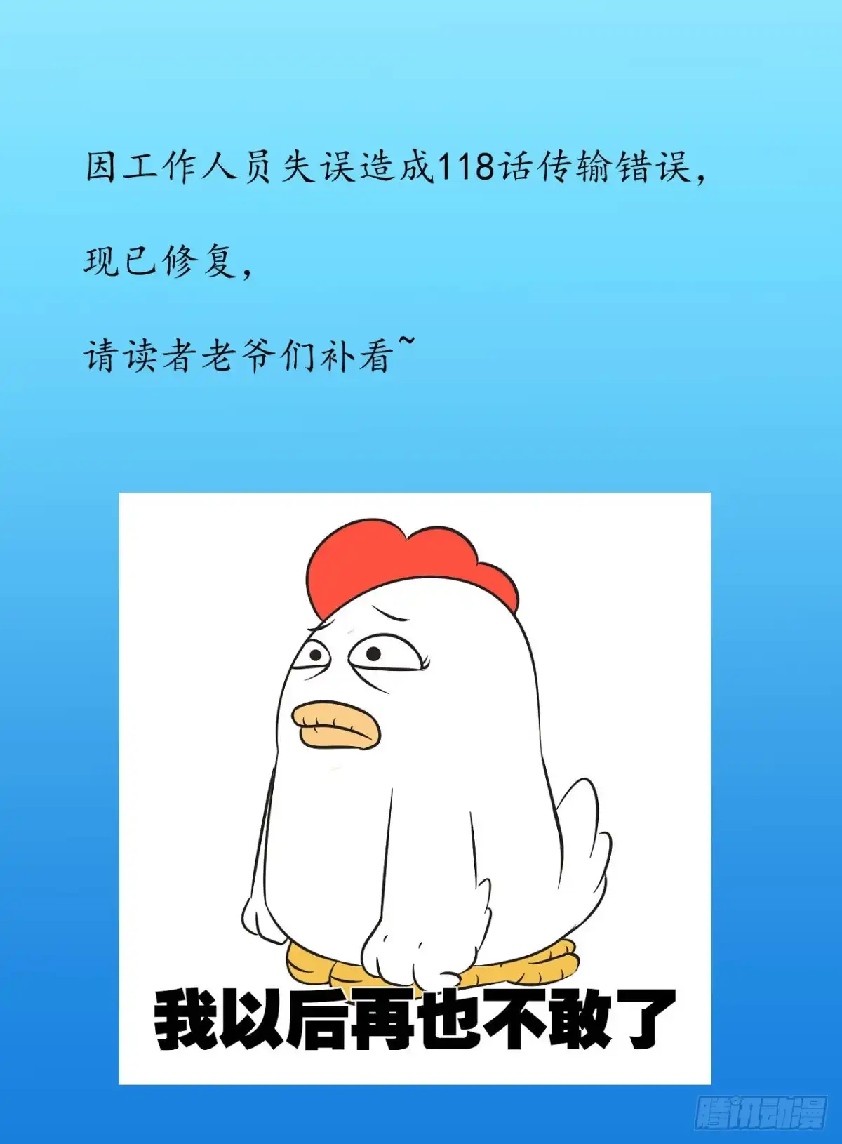 《重生之最强魔尊赘婿》二皇子执念成茧 第45页