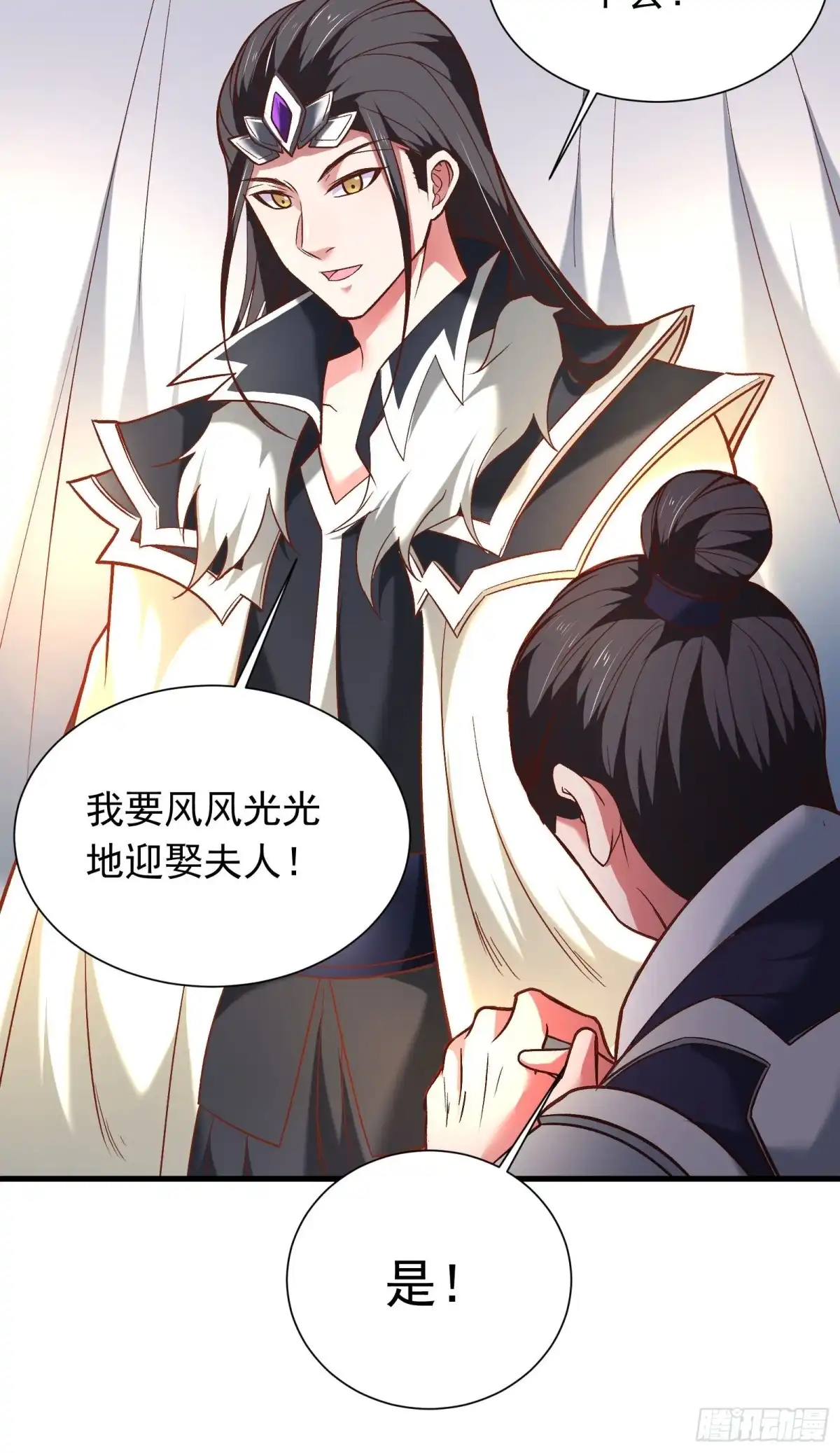 《重生之最强魔尊赘婿》二皇子执念成茧 第32页