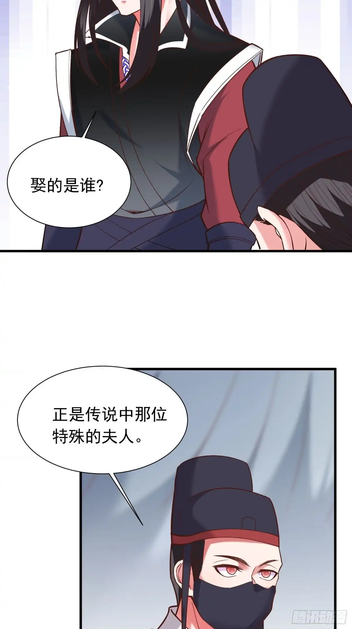 《重生之最强魔尊赘婿》二皇子执念成茧 第37页