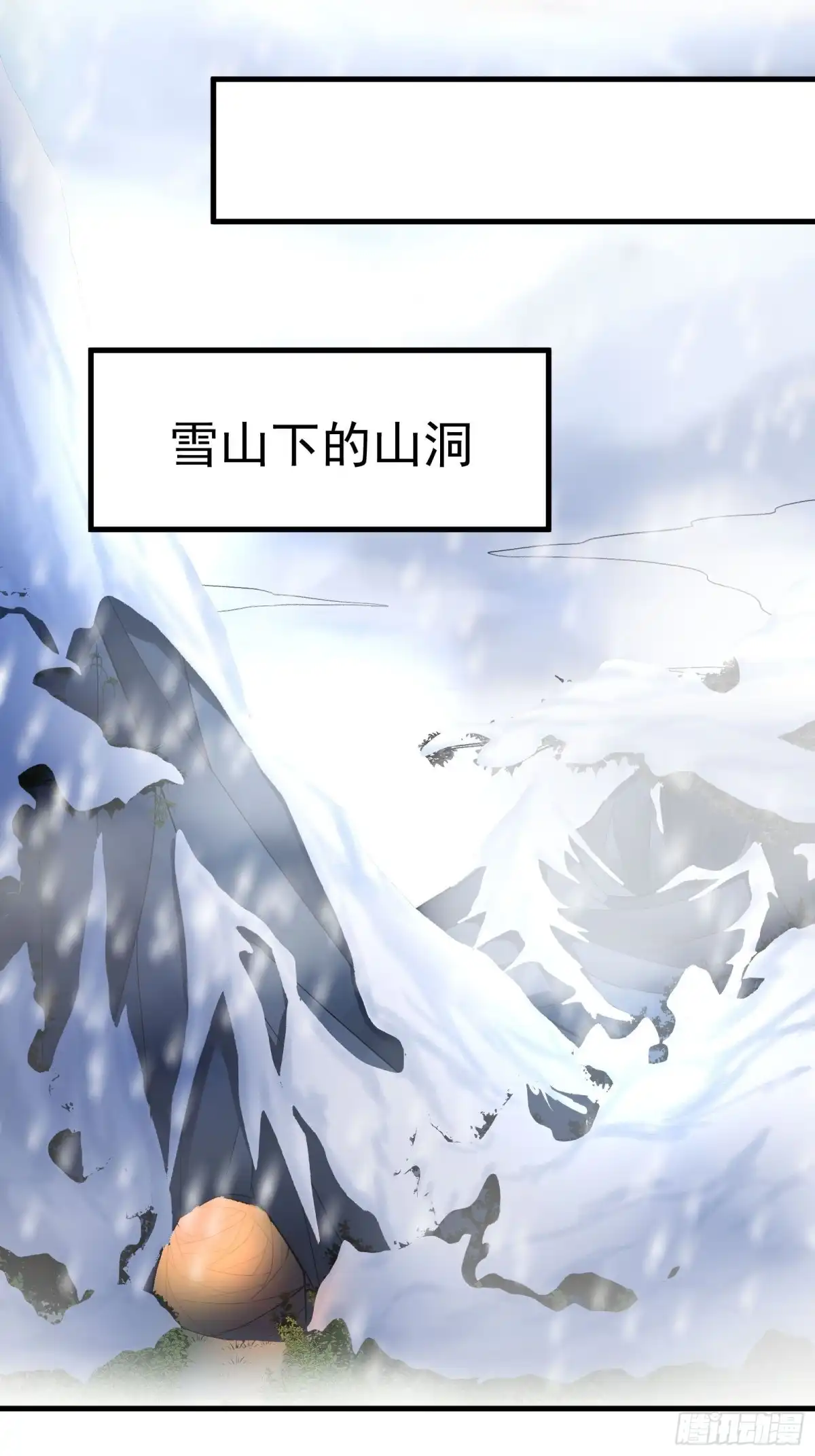 《重生之最强魔尊赘婿》二皇子执念成茧 第11页
