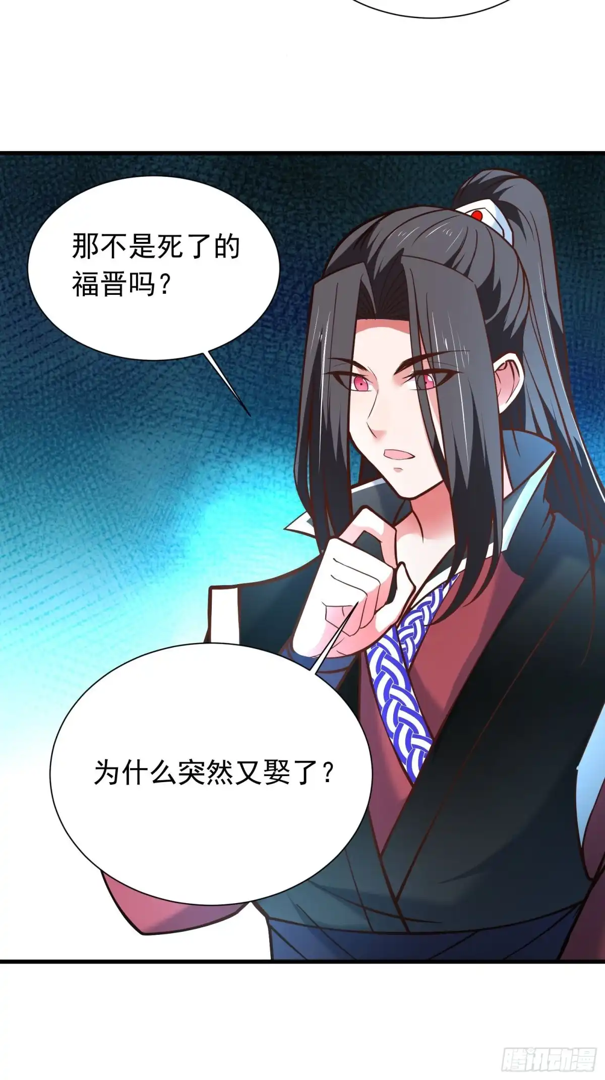 《重生之最强魔尊赘婿》二皇子执念成茧 第39页
