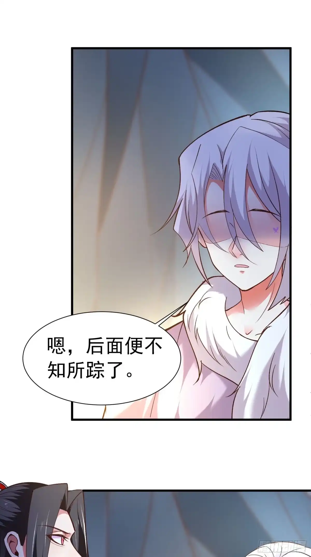 《重生之最强魔尊赘婿》二皇子执念成茧 第13页