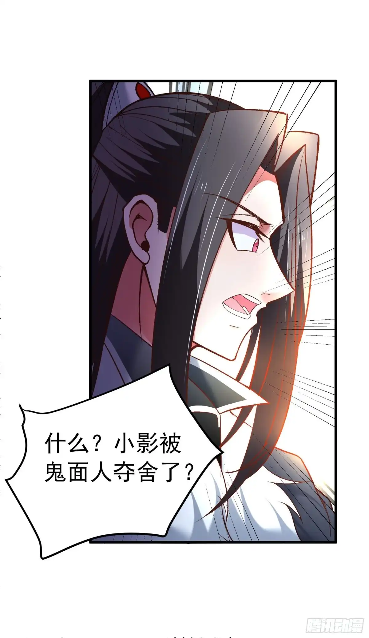 《重生之最强魔尊赘婿》二皇子执念成茧 第12页