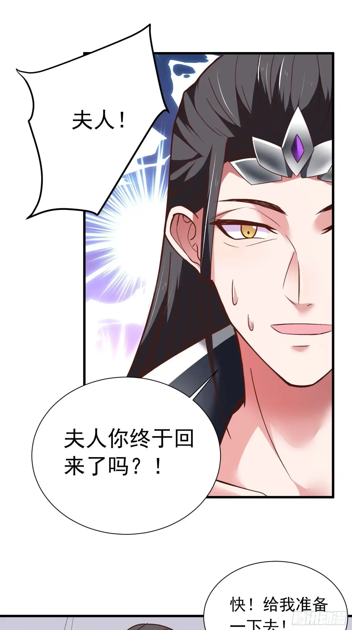 《重生之最强魔尊赘婿》二皇子执念成茧 第31页