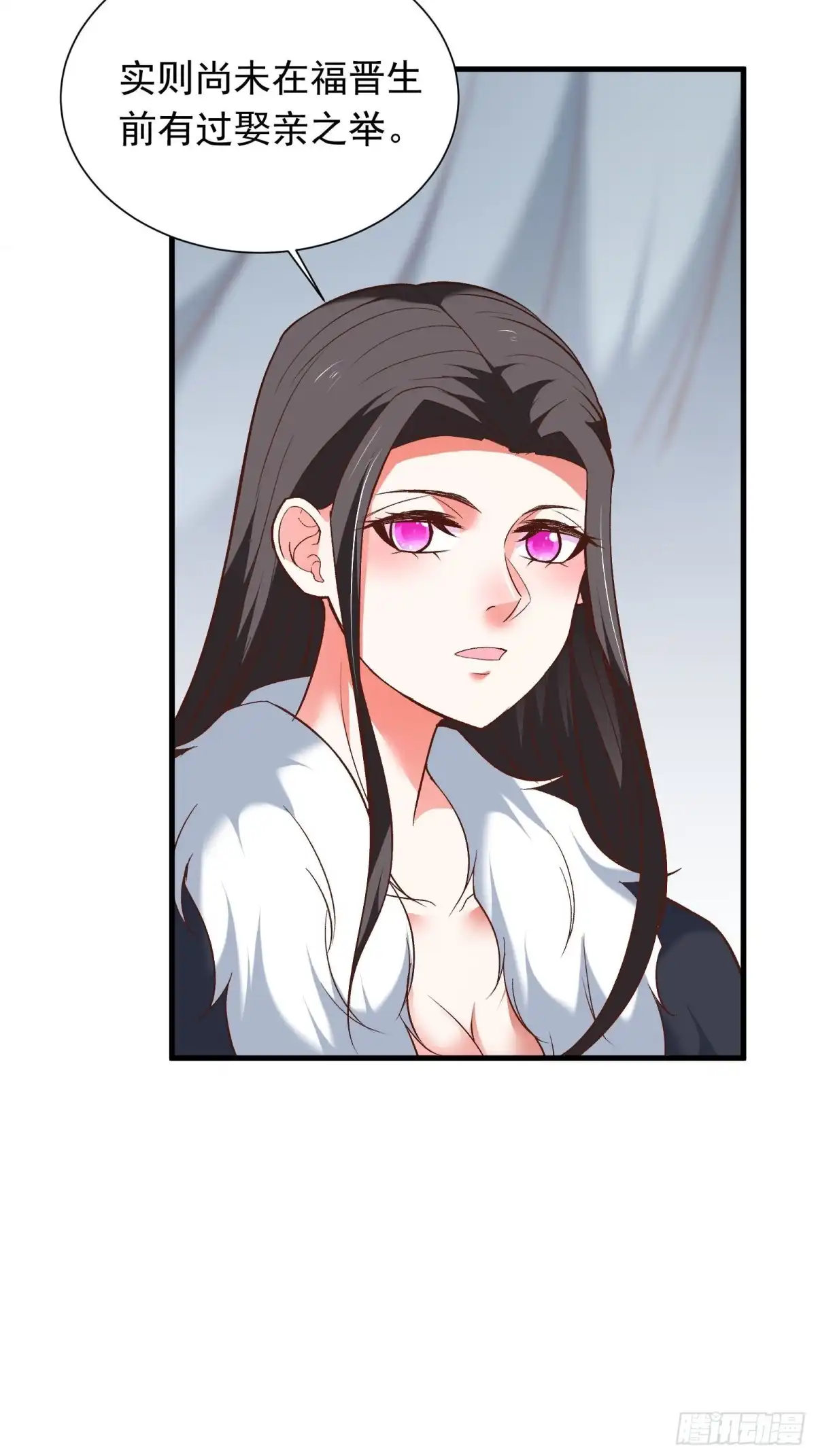 《重生之最强魔尊赘婿》二皇子执念成茧 第41页