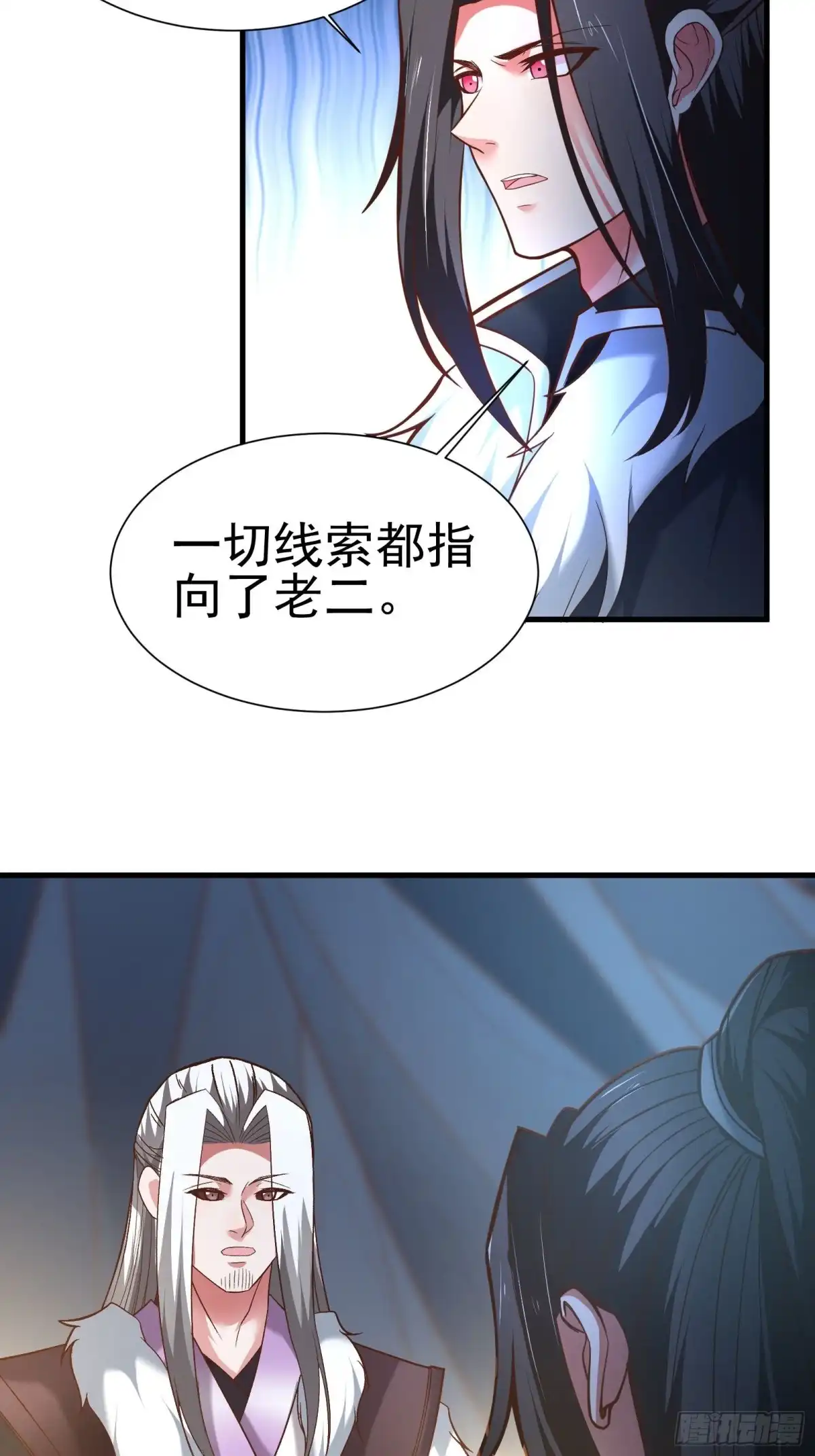 《重生之最强魔尊赘婿》二皇子执念成茧 第20页