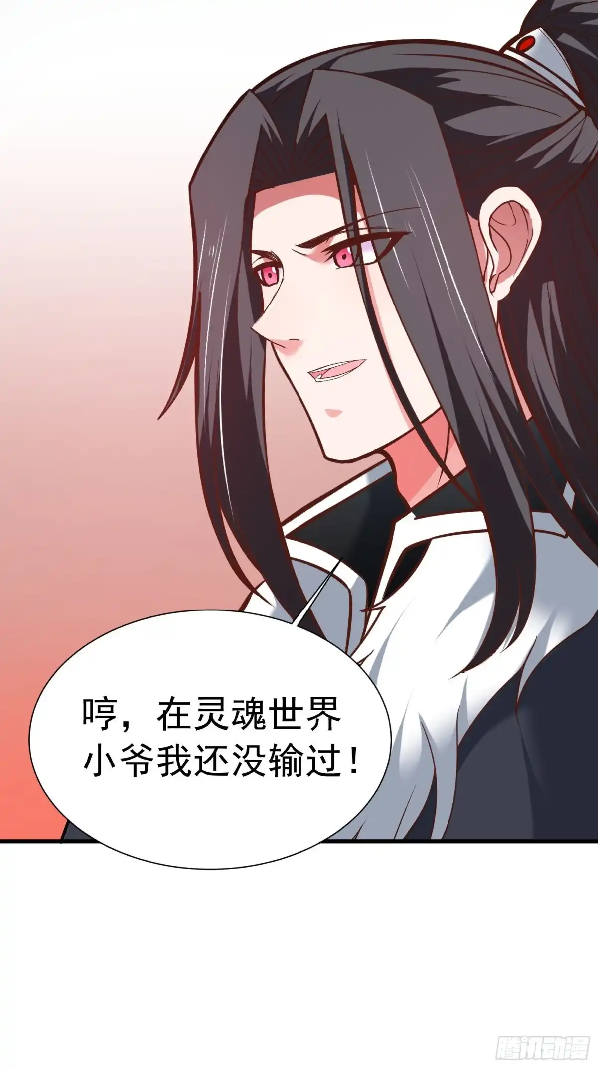 《重生之最强魔尊赘婿》苏云澜再次女装 第40页